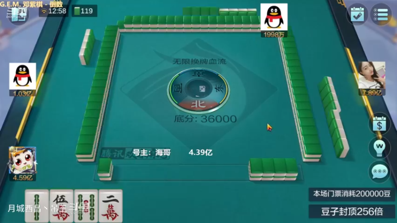 无限换牌，负1.28亿，就自己单中真就该死