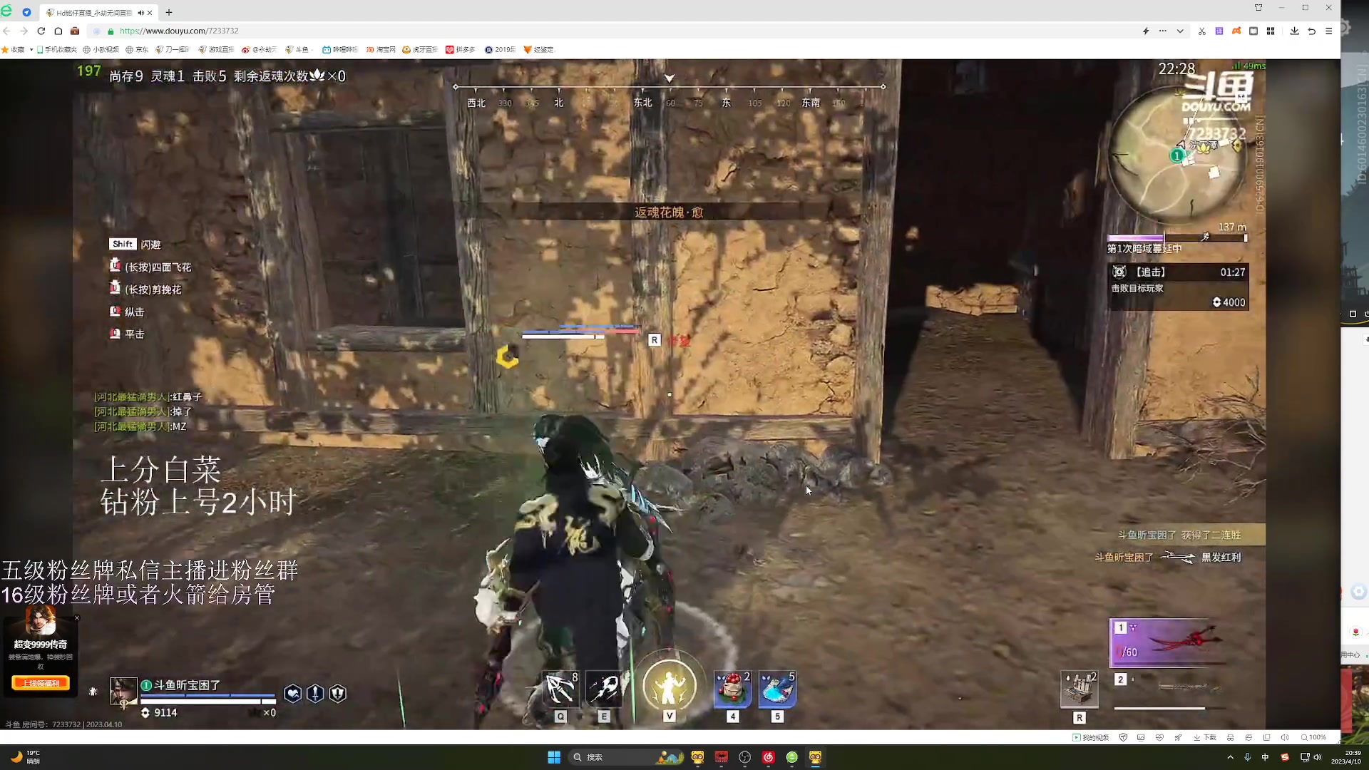 【2023-04-10 19点场】刀一挥趴一堆：【刀一挥】如果我未曾见过光明