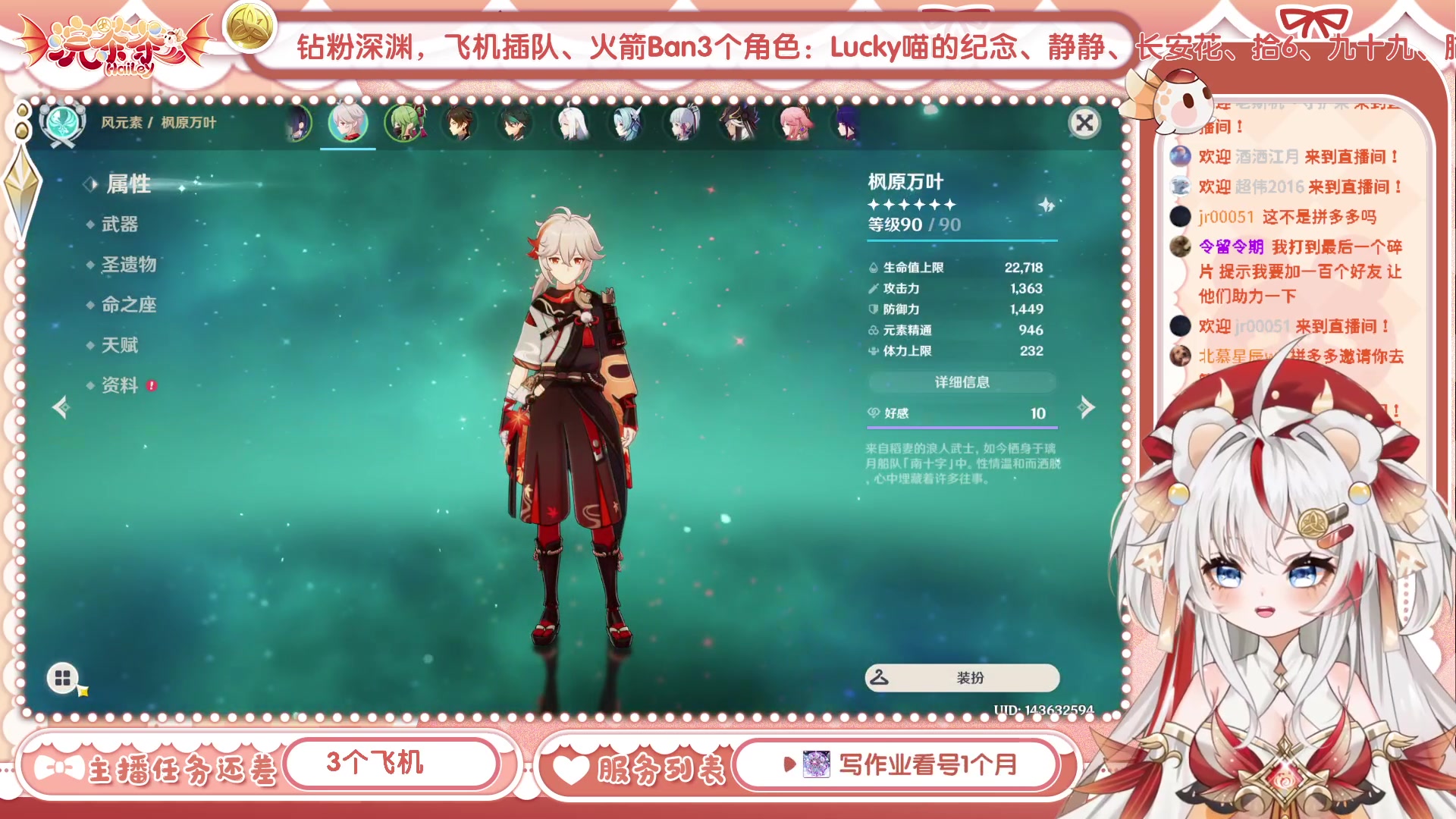 【2023-04-12 15点场】浣茶茶：萌新请进 姐姐带你
