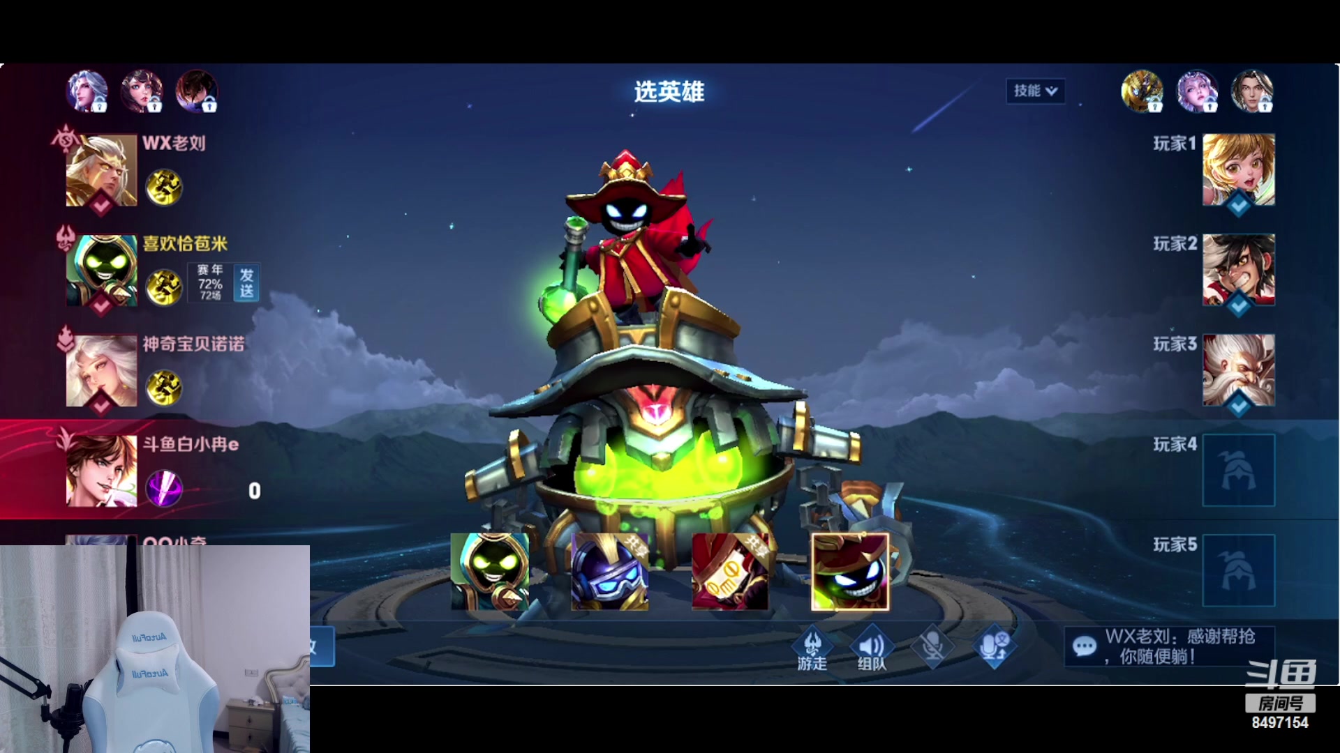 【2023-04-15 19点场】WE丶994：新赛季巅峰赛试试水！