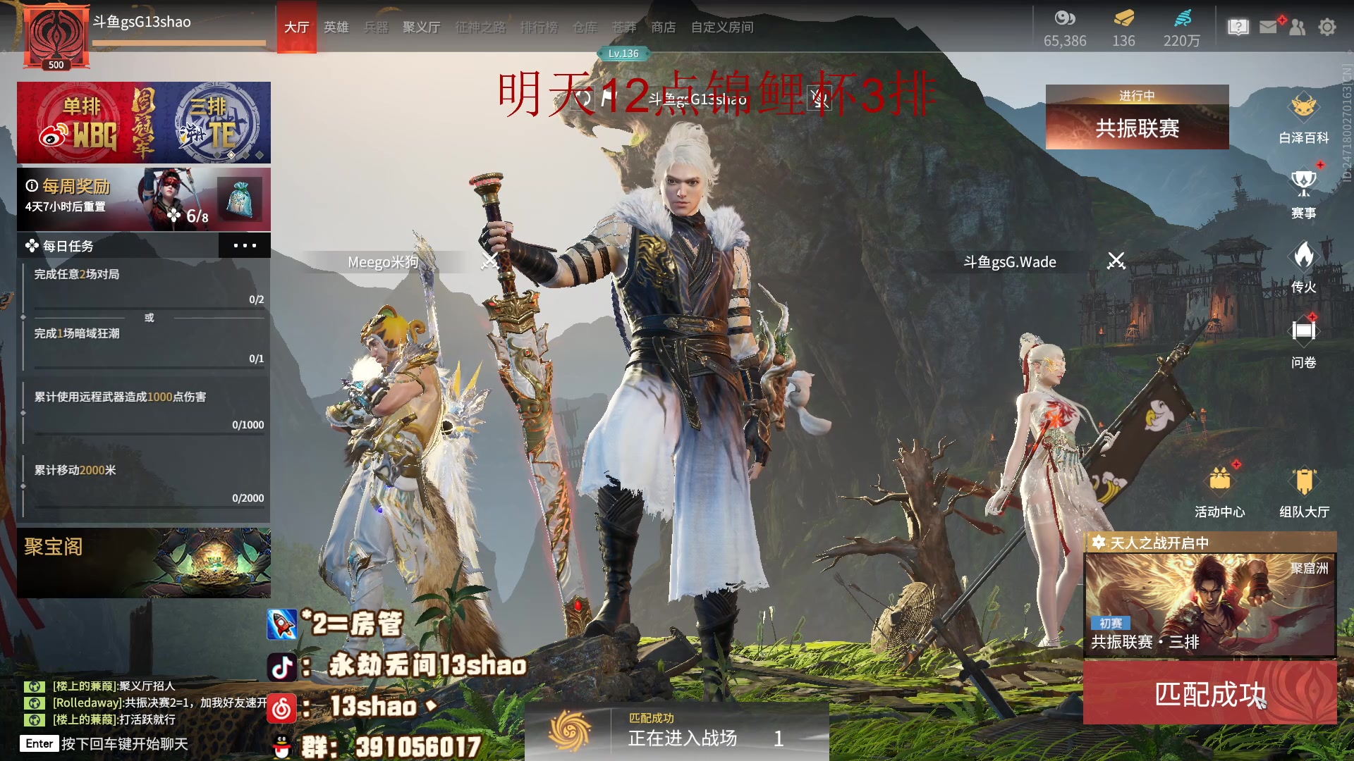 【2023-04-15 19点场】13shao丶：(13shao)  补补元气想满满