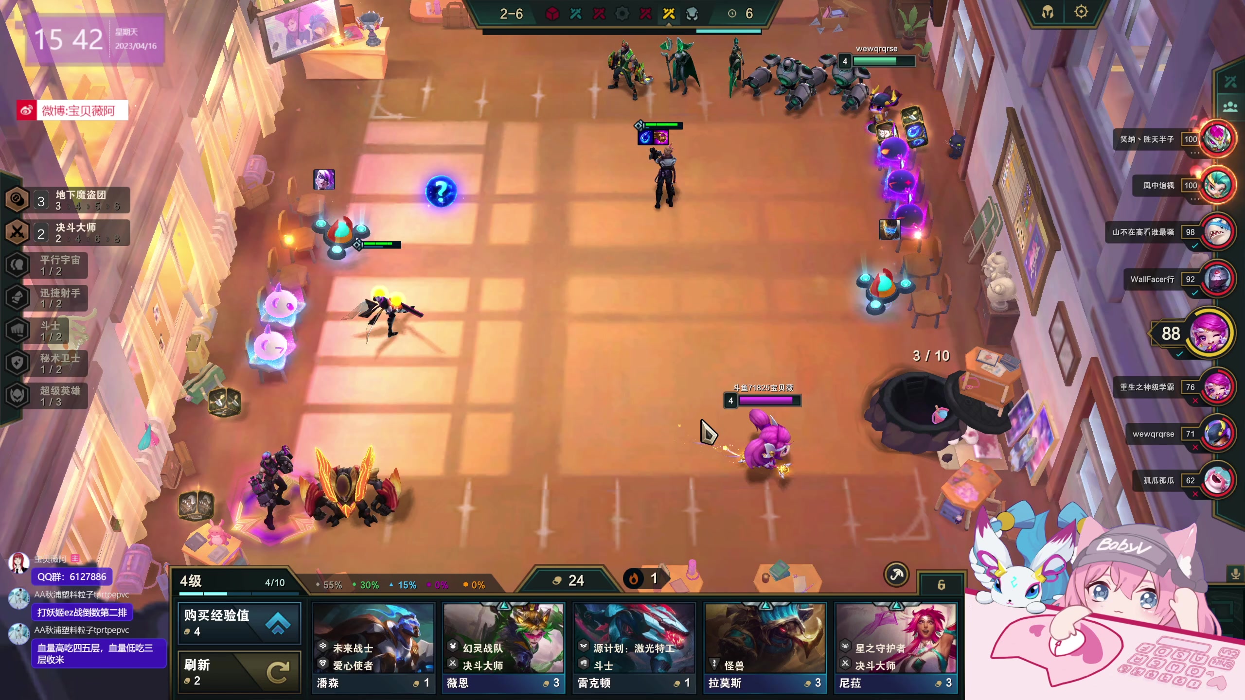 【2023-04-16 15点场】宝贝薇阿：薇：重庆 主打陪伴 71825