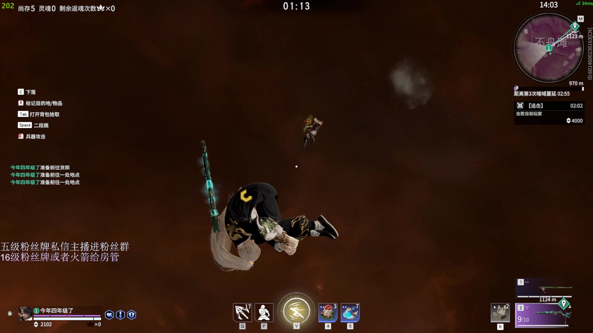 【2023-04-15 22点场】刀一挥趴一堆：【刀一挥】如果我未曾见过光明