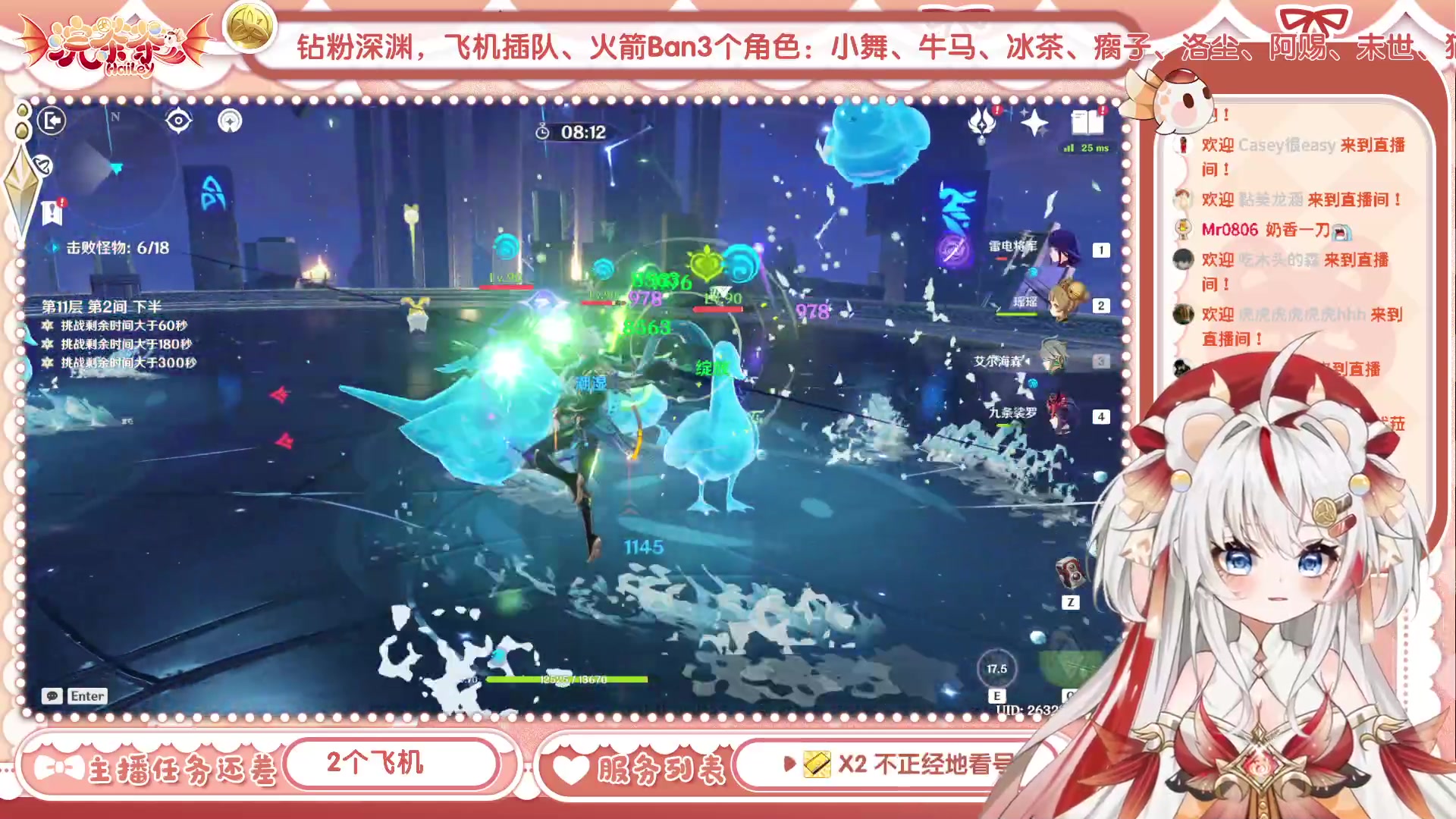 【2023-04-09 11点场】浣茶茶：萌新请进 姐姐带你