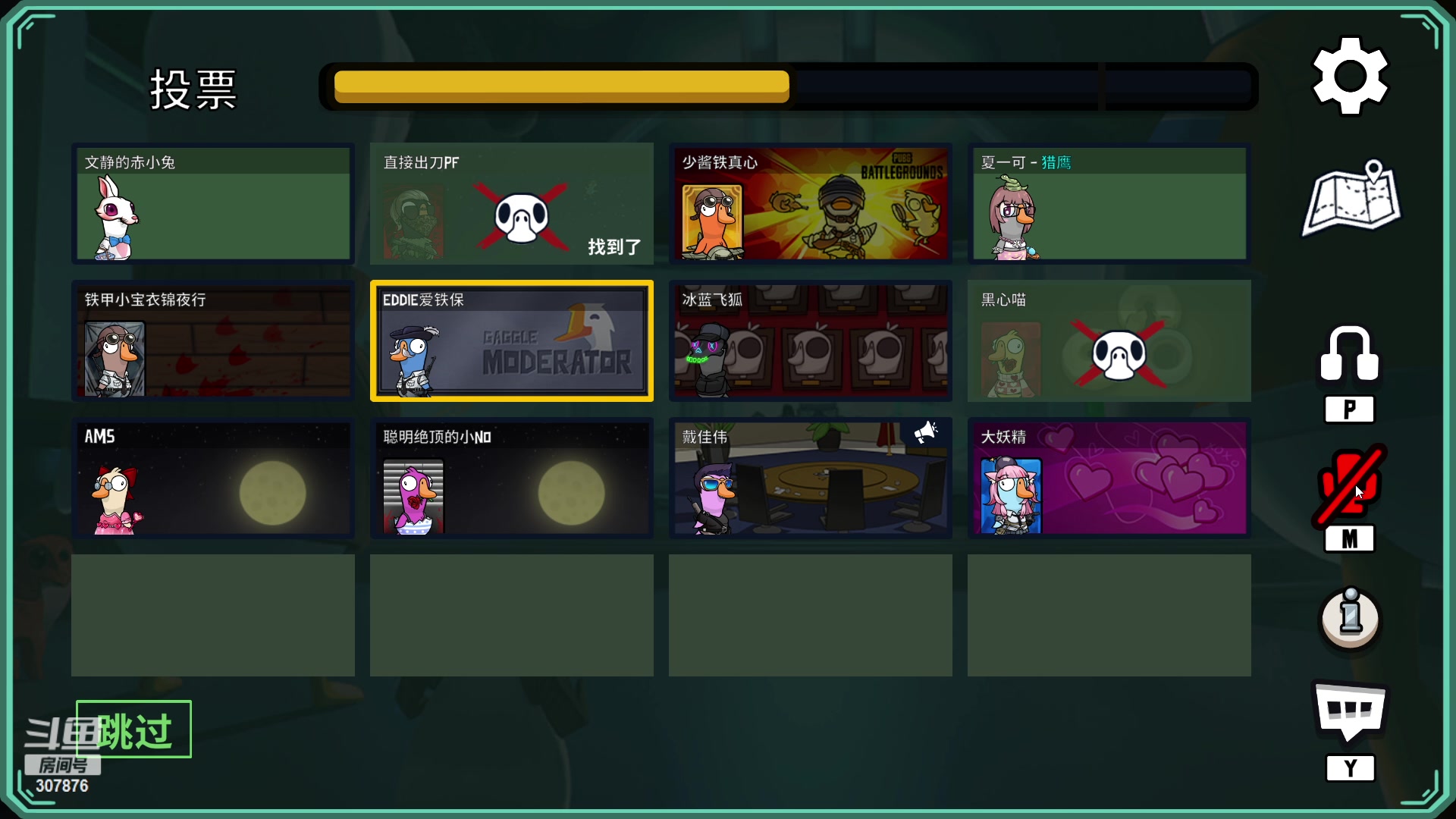 【2023-04-15 23点场】夏一可死毒舌_：鸽：今天是女主播的鸭鸭杀