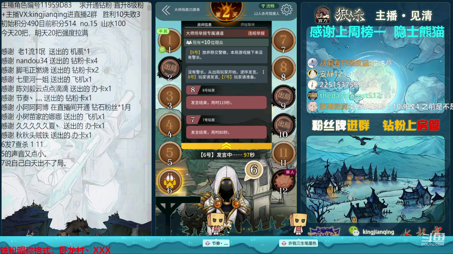 【2023-04-15 20点场】见清king：加油，今天狂杀20盘！冲！
