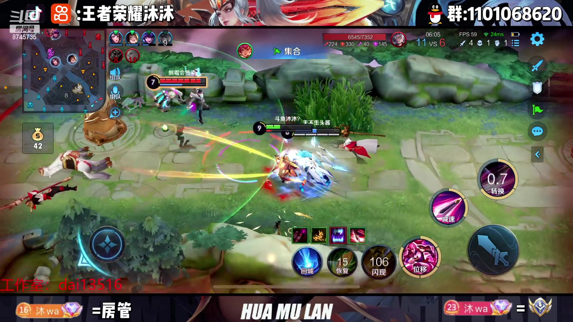 【2023-04-16 00点场】沐沐Ccccc：新赛季加油！赛季初滴神！