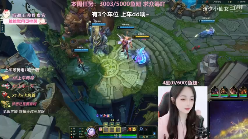 【英雄联盟】洁夕小仙女的精彩时刻 20230416 10点场(1)
