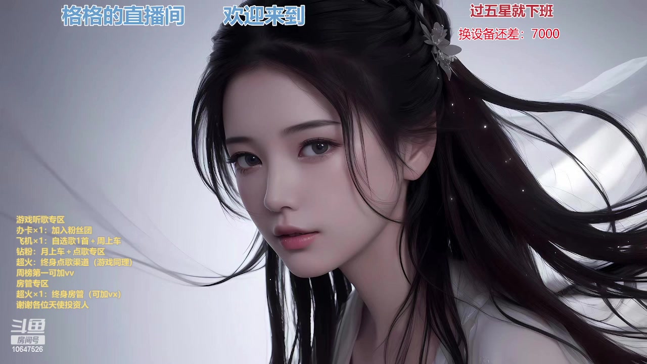 【2023-4-15 23点场】嬛珠格格Julie:【小奶团】今天奶团唱歌PK赛