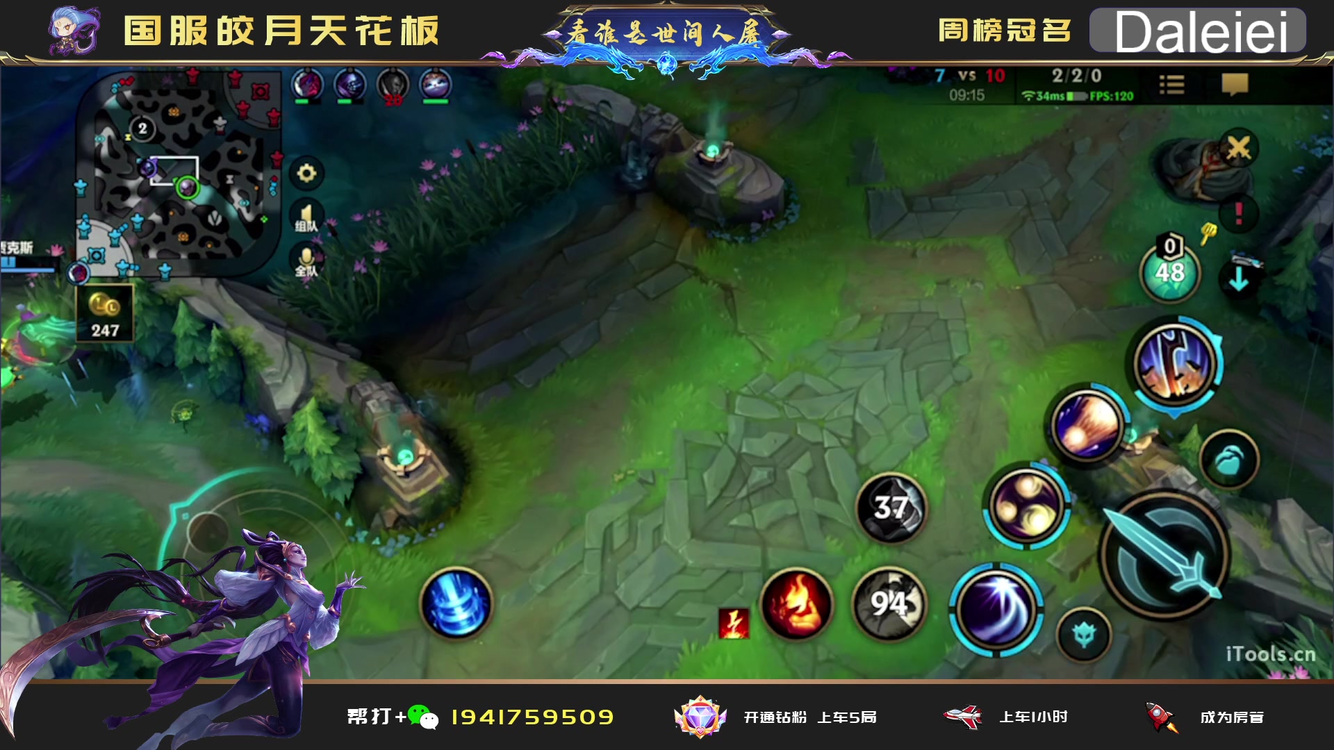 【2023-04-16 03点场】看谁是世间人屠：点关注免费上车体验