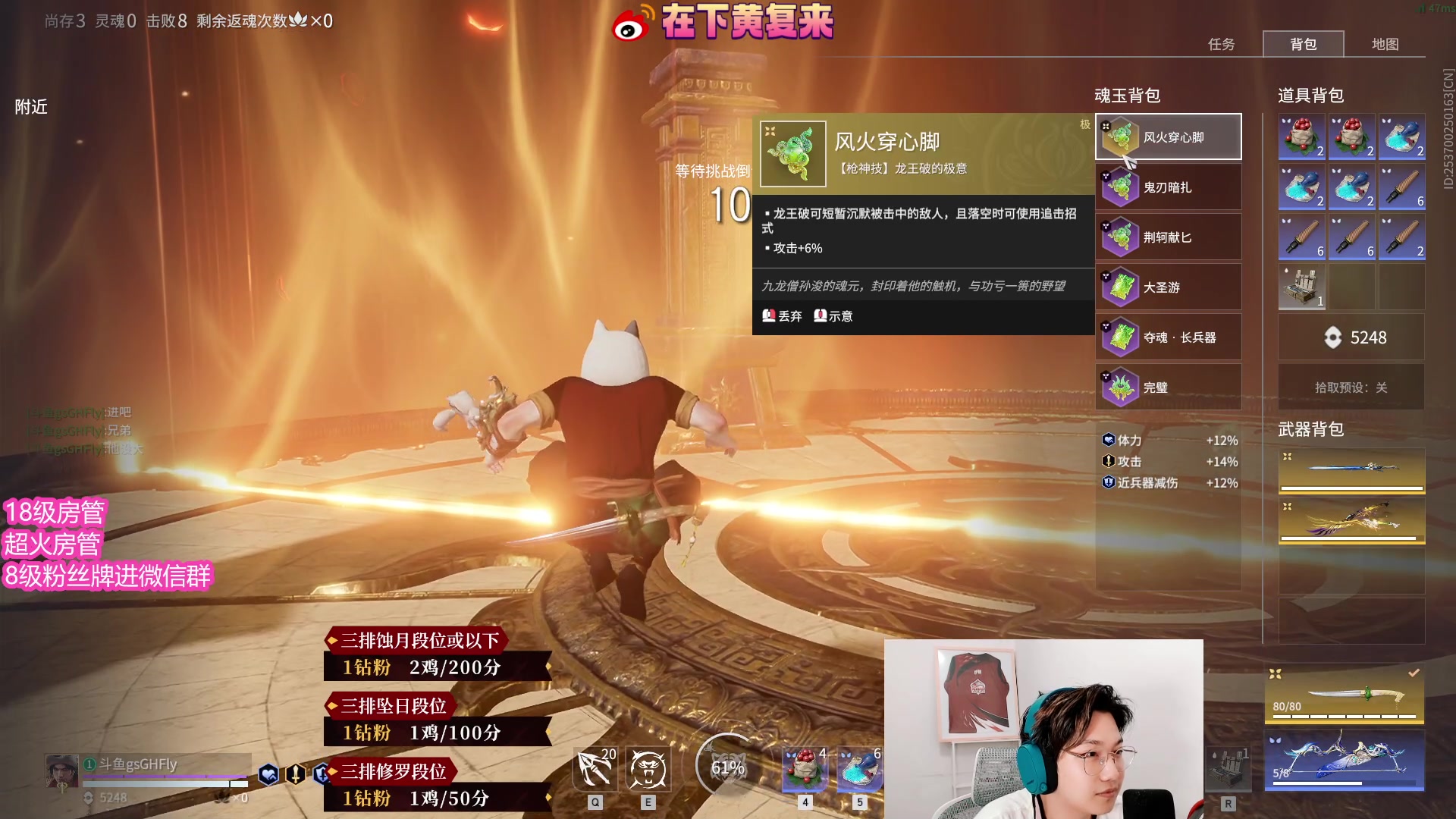 【2023-04-15 22点场】在下黄复来：【黄复来】我本可以忍受黑暗！