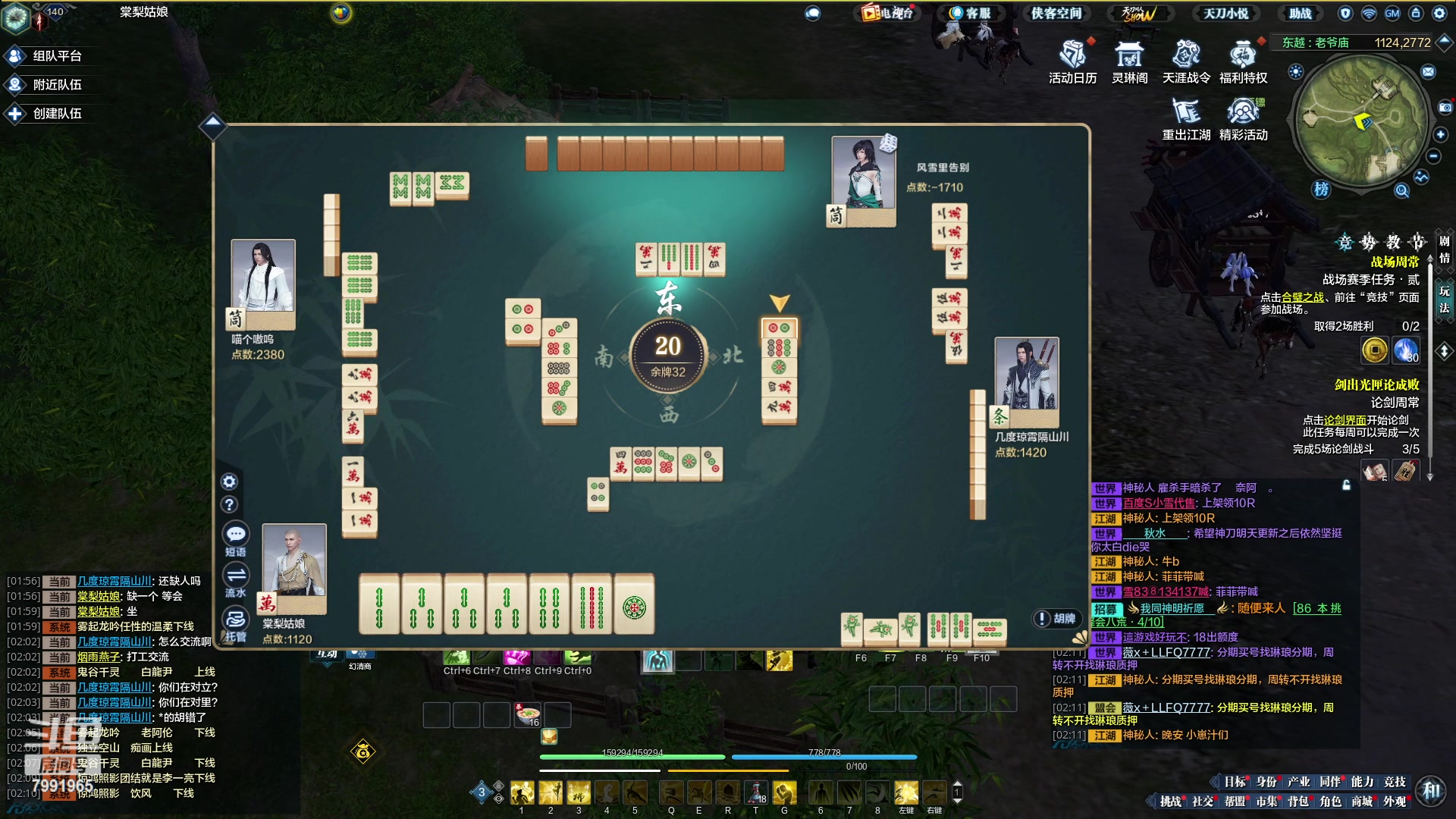 【2023-04-13 02点场】只会发表情：随随便便打打 7991965