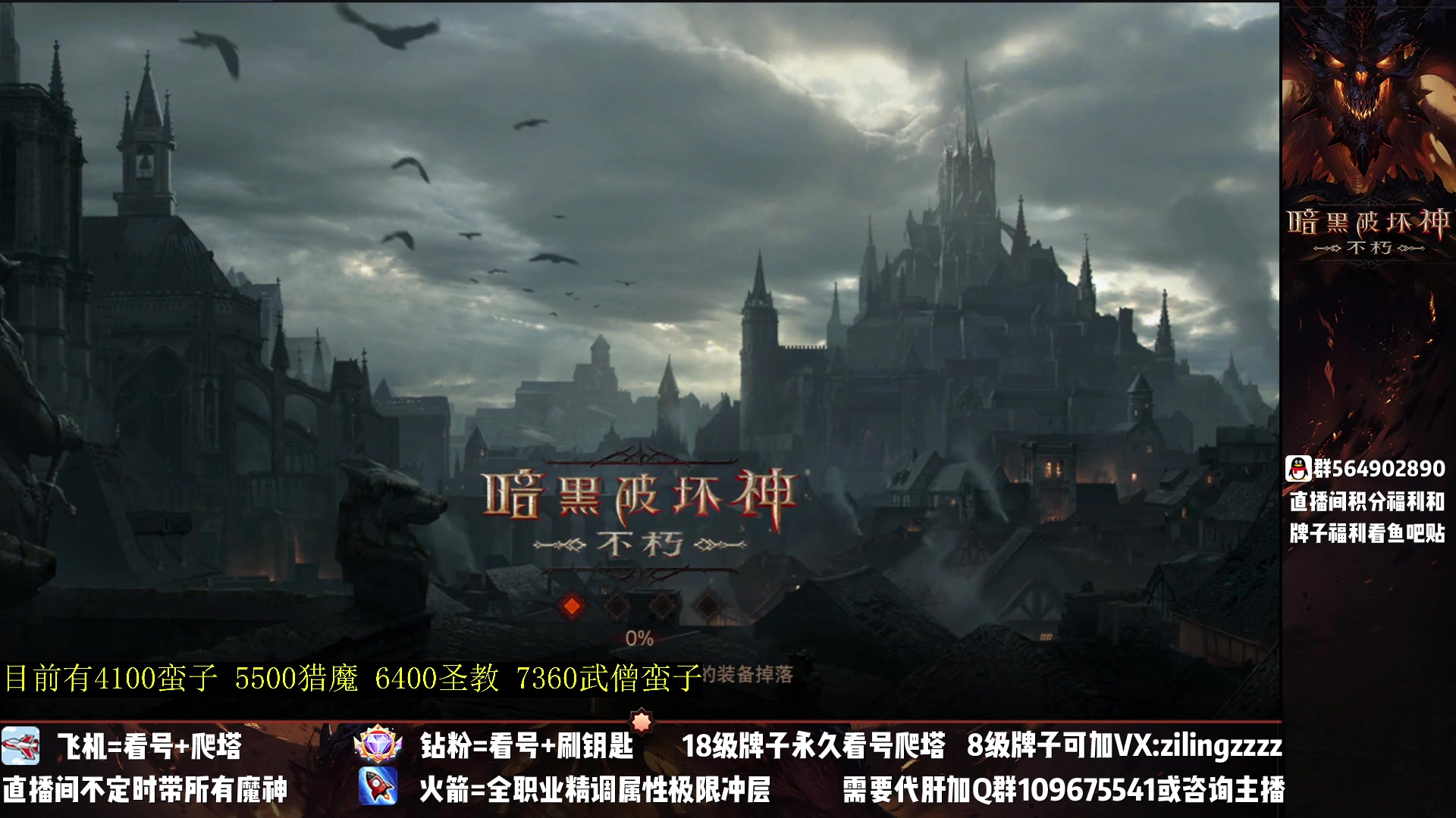 【2023-04-16 17点场】紫灵z：紫灵：满宝石武僧战场冲！