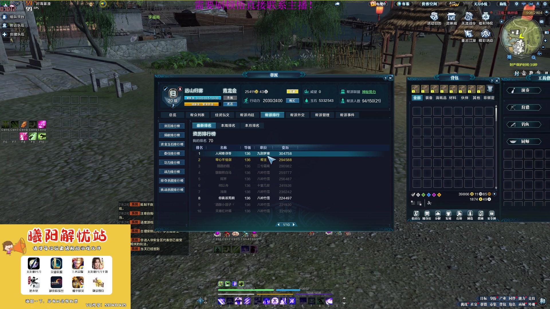 【2023-04-15 18点场】燕徊硯：阿瑟：紫霞居修罗城！