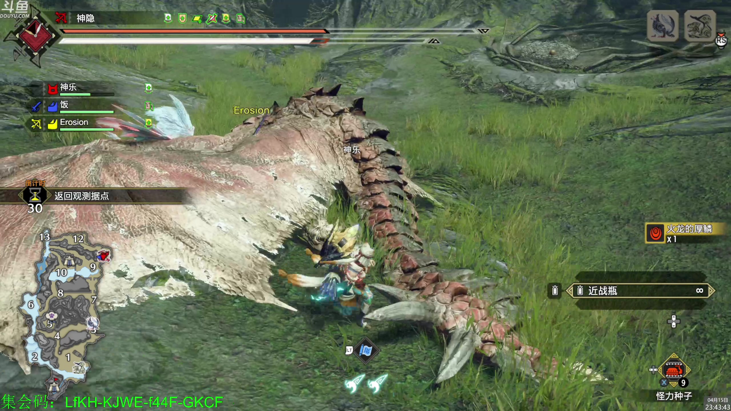 【2023-04-15 23点场】神隐的直播间：神隐：怪物猎人 曙光