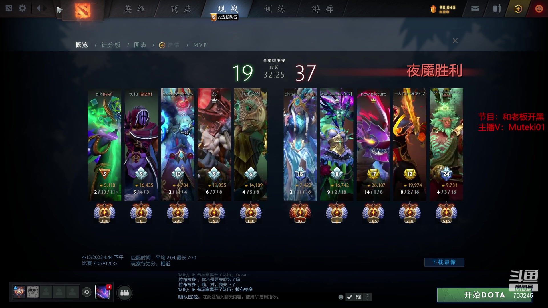 【2023-04-15 16点场】小铅笔HB：蓝猫王的直播间