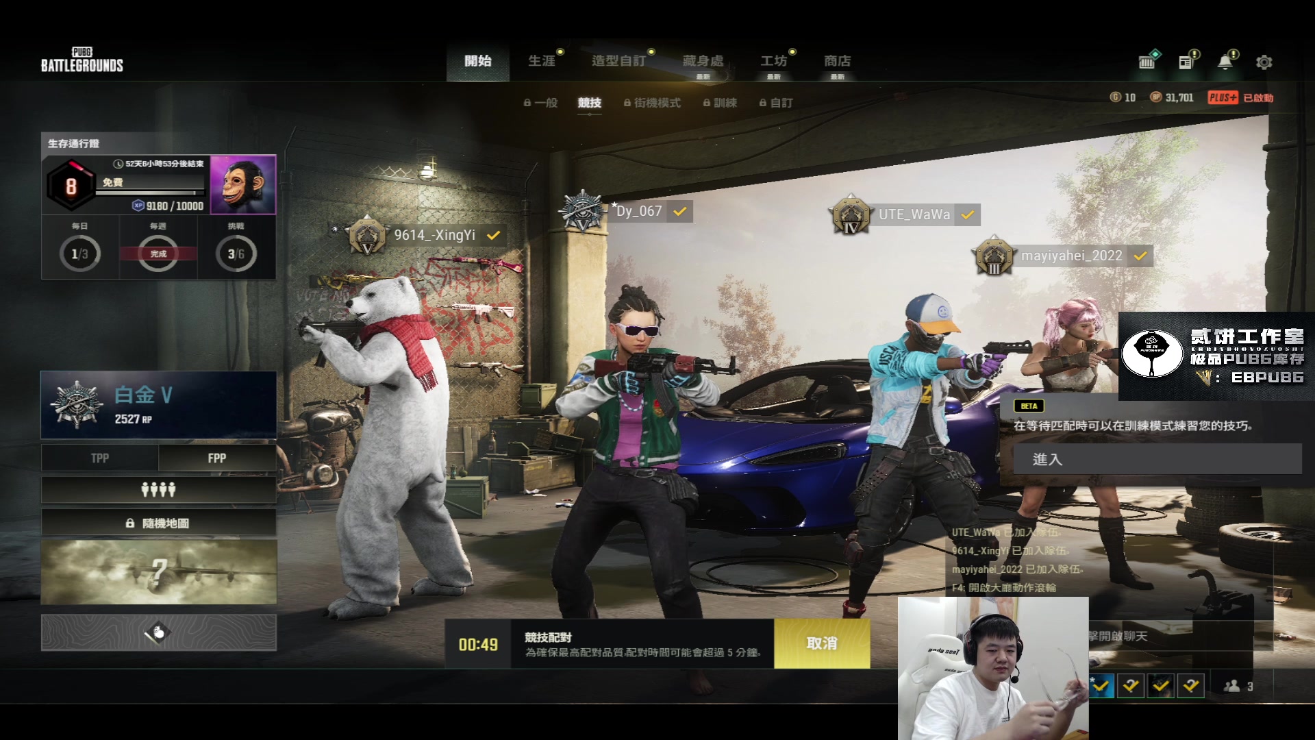 【2023-04-16 00点场】067QAQ：挑战一宿冲500强！哈哈哈哈哈哈哈