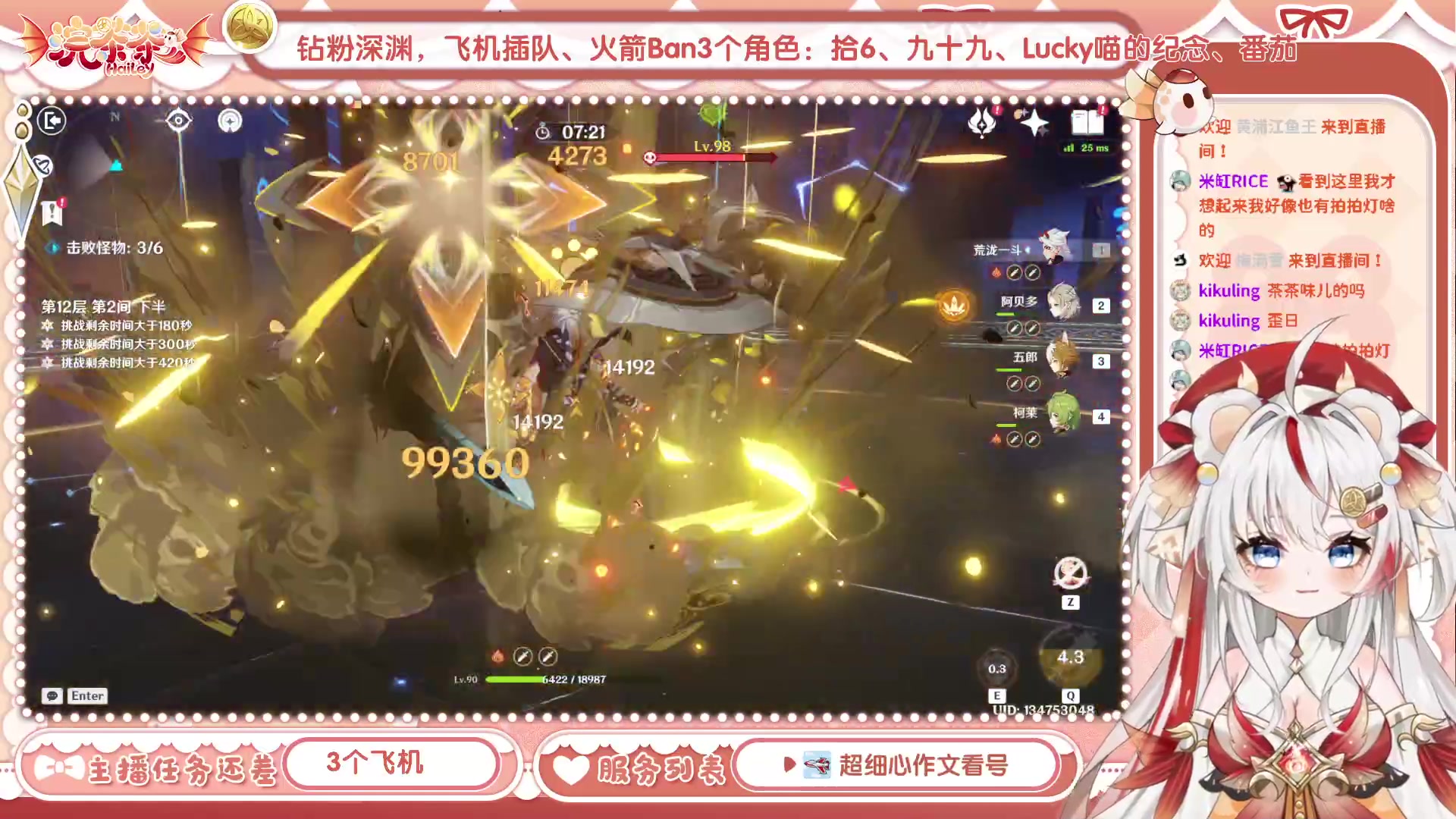 【2023-04-14 12点场】浣茶茶：萌新请进 姐姐带你