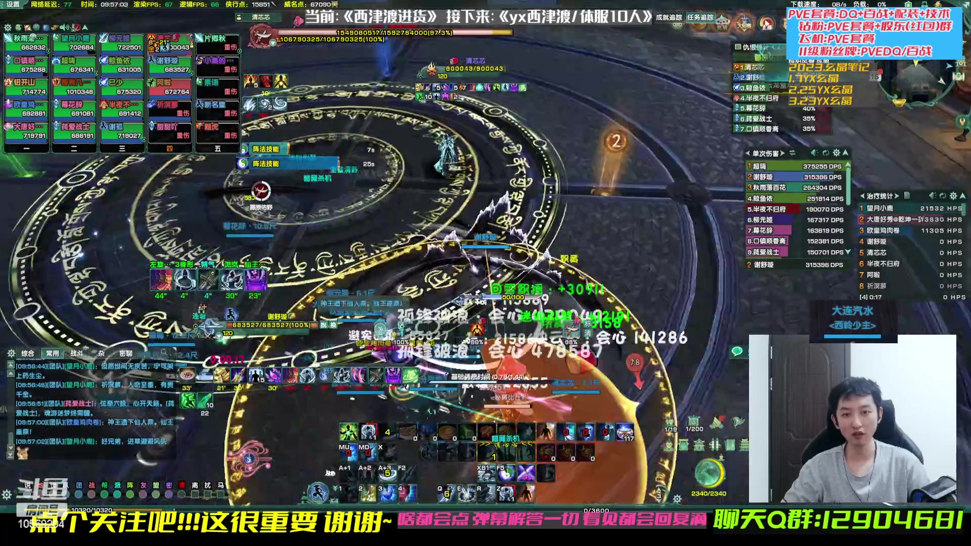 【2023-04-16 09点场】叽er：【大师赛】藏剑招生办?！