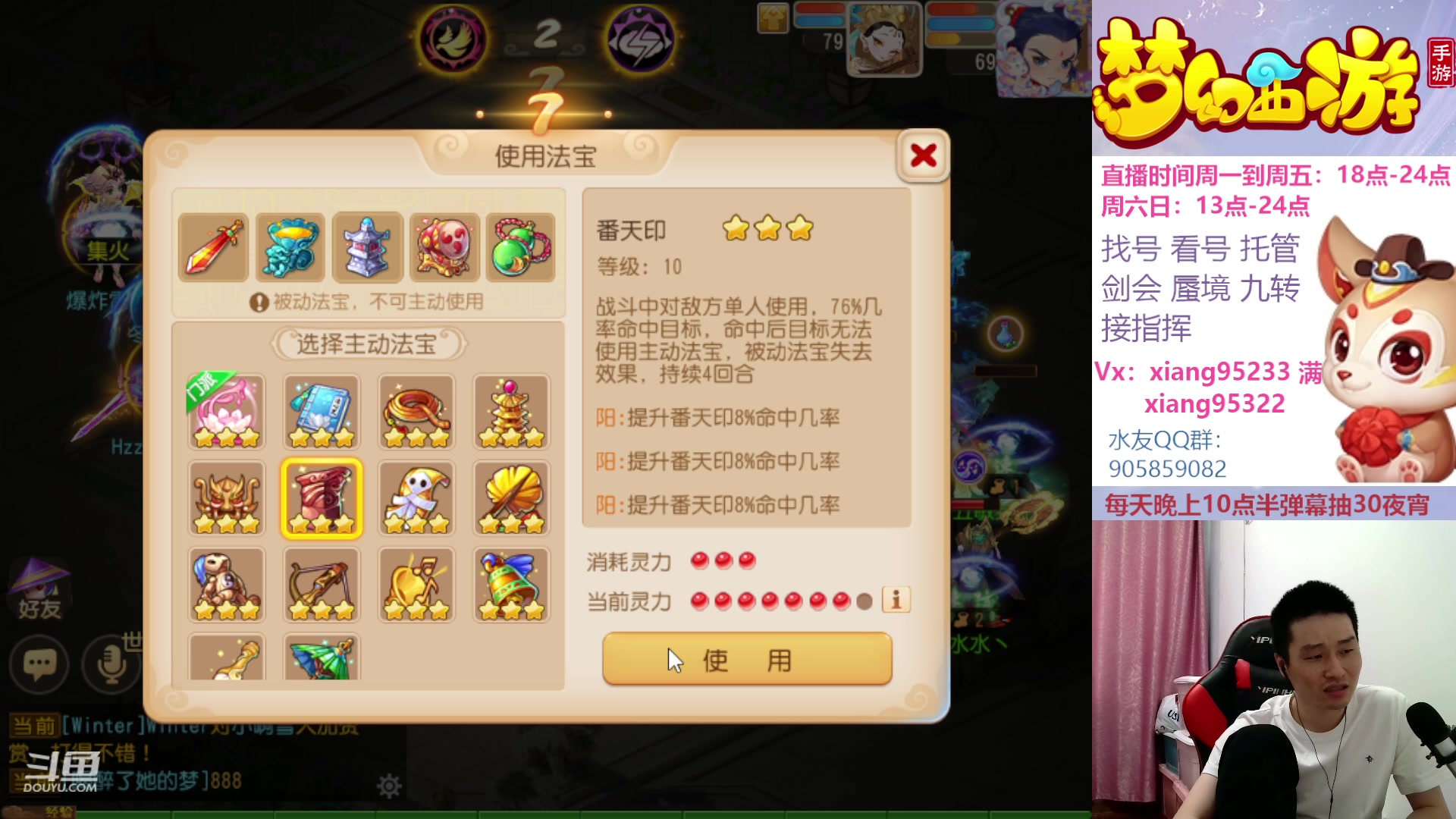 【2023-04-16 15点场】项95：永不摆烂的项前冲