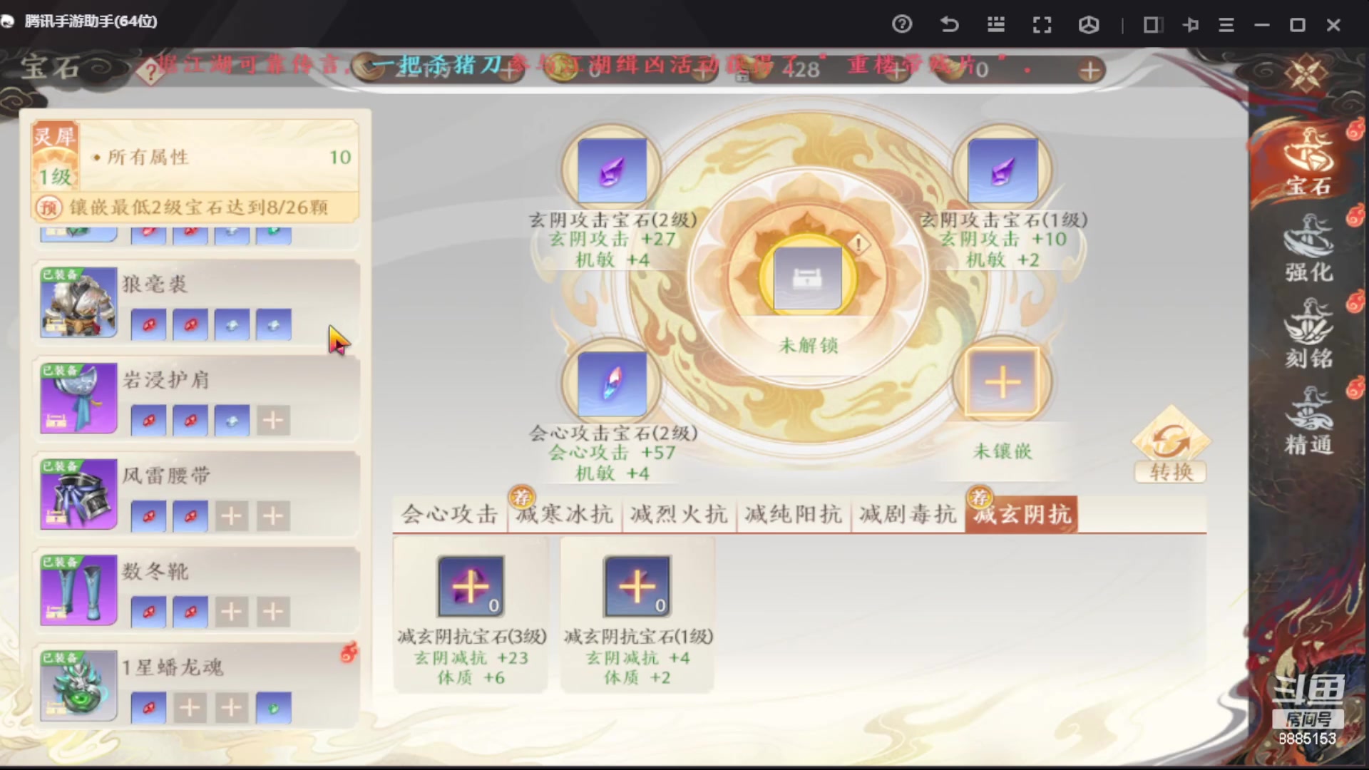 【2023-04-16 16点场】渝万原罪卡卡超：看看怎么回事 8885153