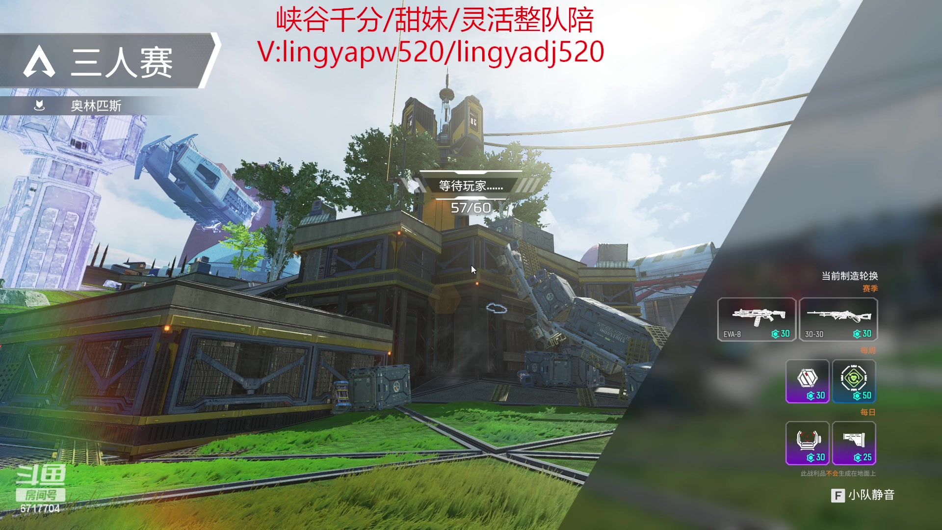 【2023-04-16 04点场】峡谷杀神酱油瓶：一区大师局教学！