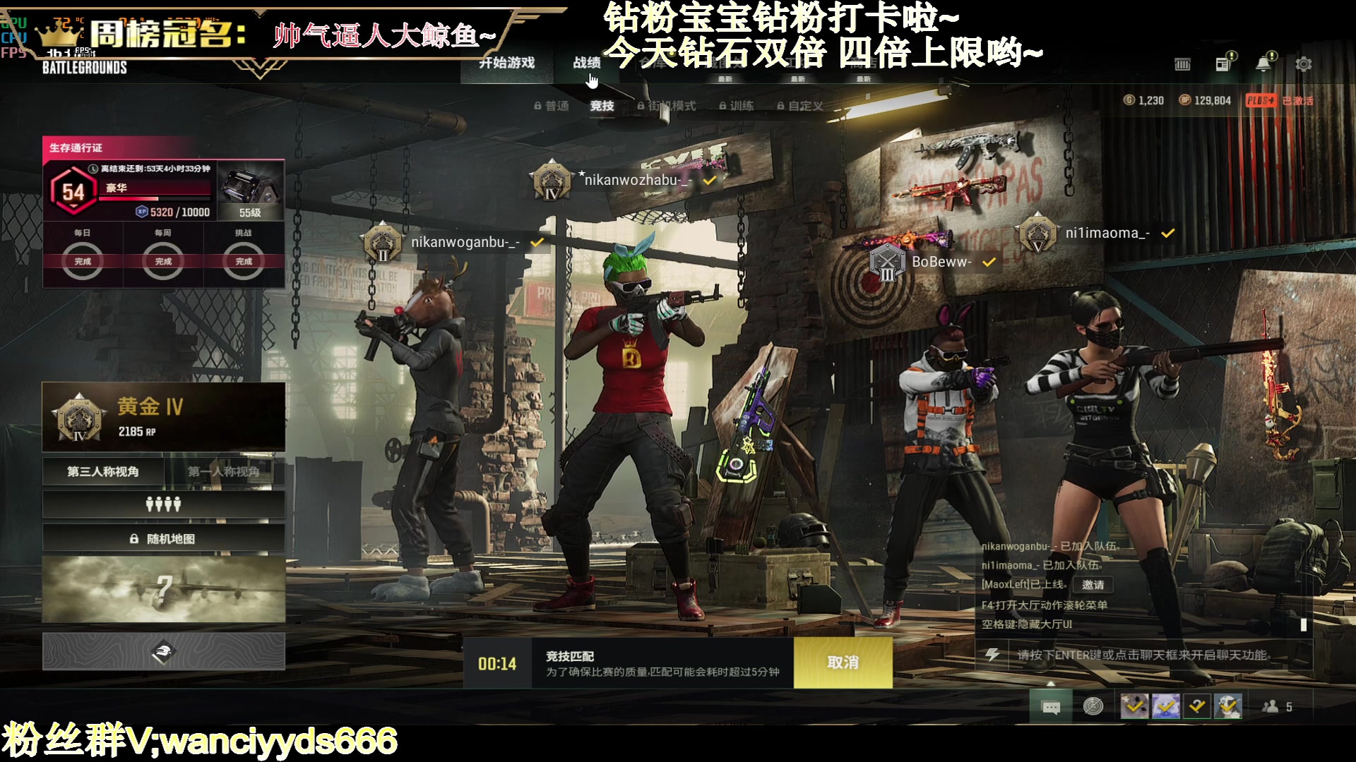 【2023-04-15 02点场】晚辞77：【晚辞】今天钻石卡 四倍上限！