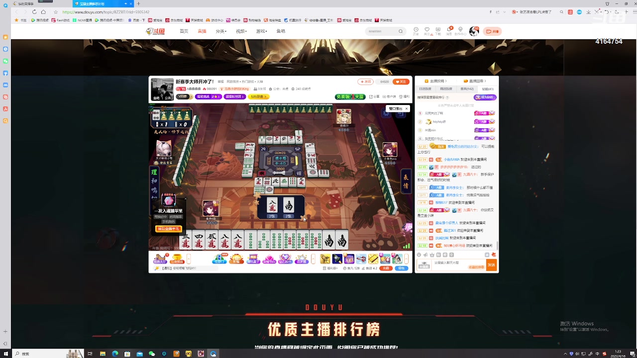 【2023-04-16 00点场】冠磊崽：嘻嘻来啦睡醒啦鹅鹅杀！