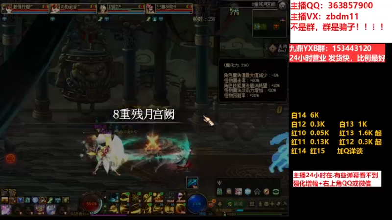 【2023-04-16 14点场】主播东门：东门：强化增幅11 12 13 年套打造