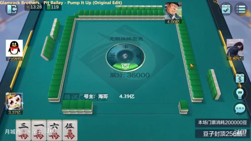 无限换牌，是人是鬼都在秀，只有我和下路在挨揍