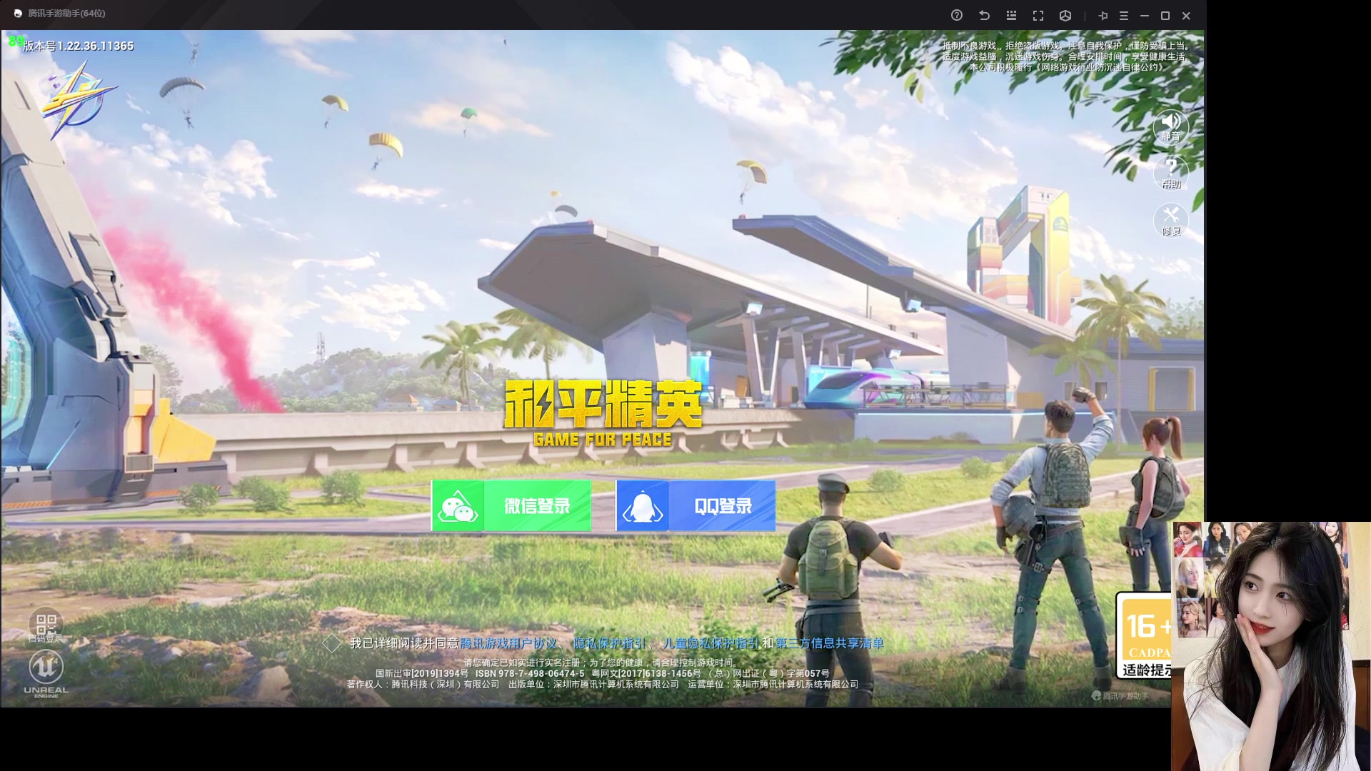 【2023-04-15 17点场】图妹半生：春风若有怜花意，可否许我再少年。