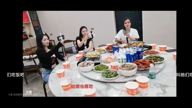 今天来很多女主播，肖哥和女主播吃晚饭，又有小龙虾
