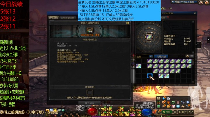 这12单人总出组队
