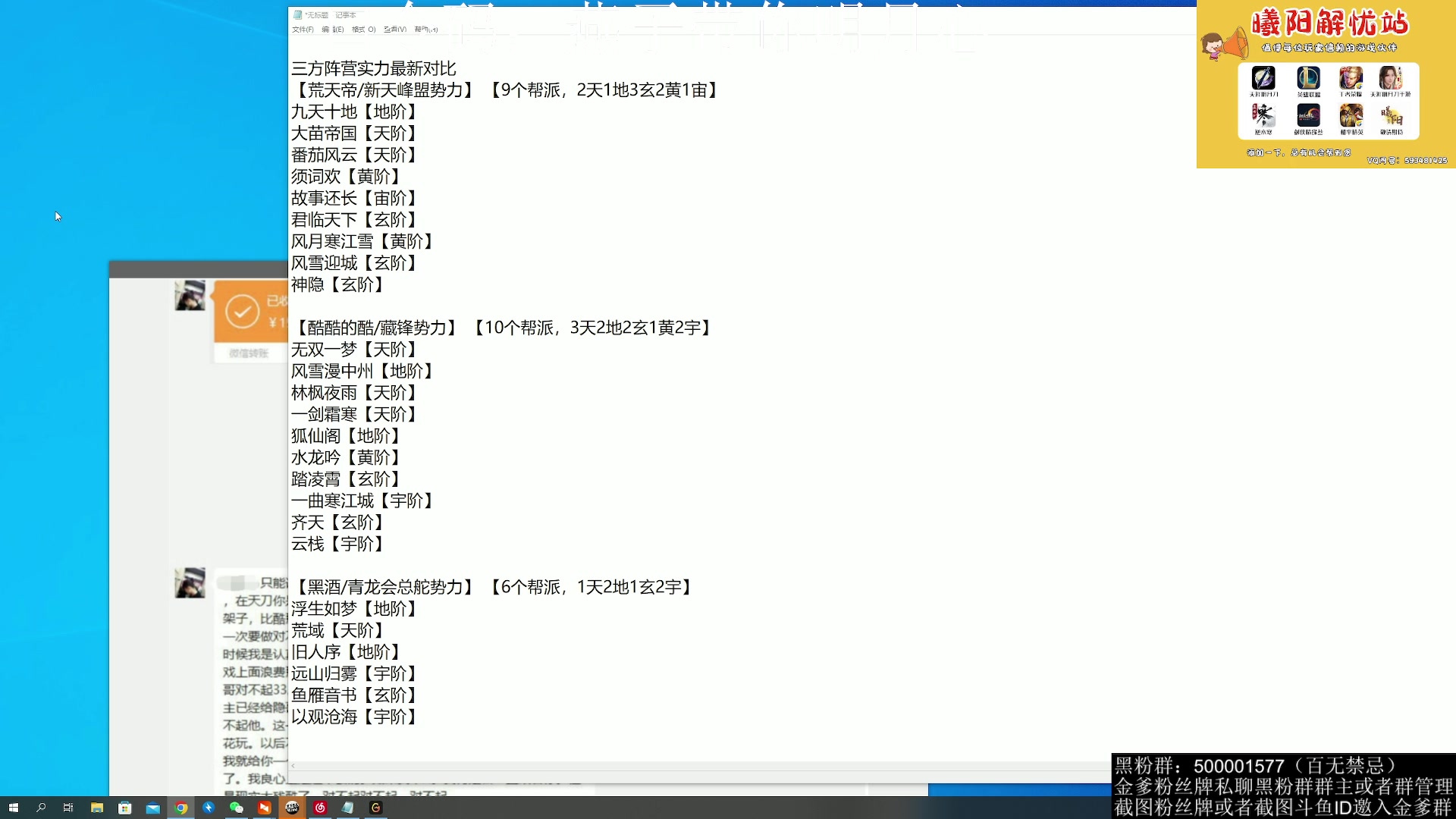 【2023-04-16 01点场】燕徊硯：阿瑟：紫霞居修罗城！