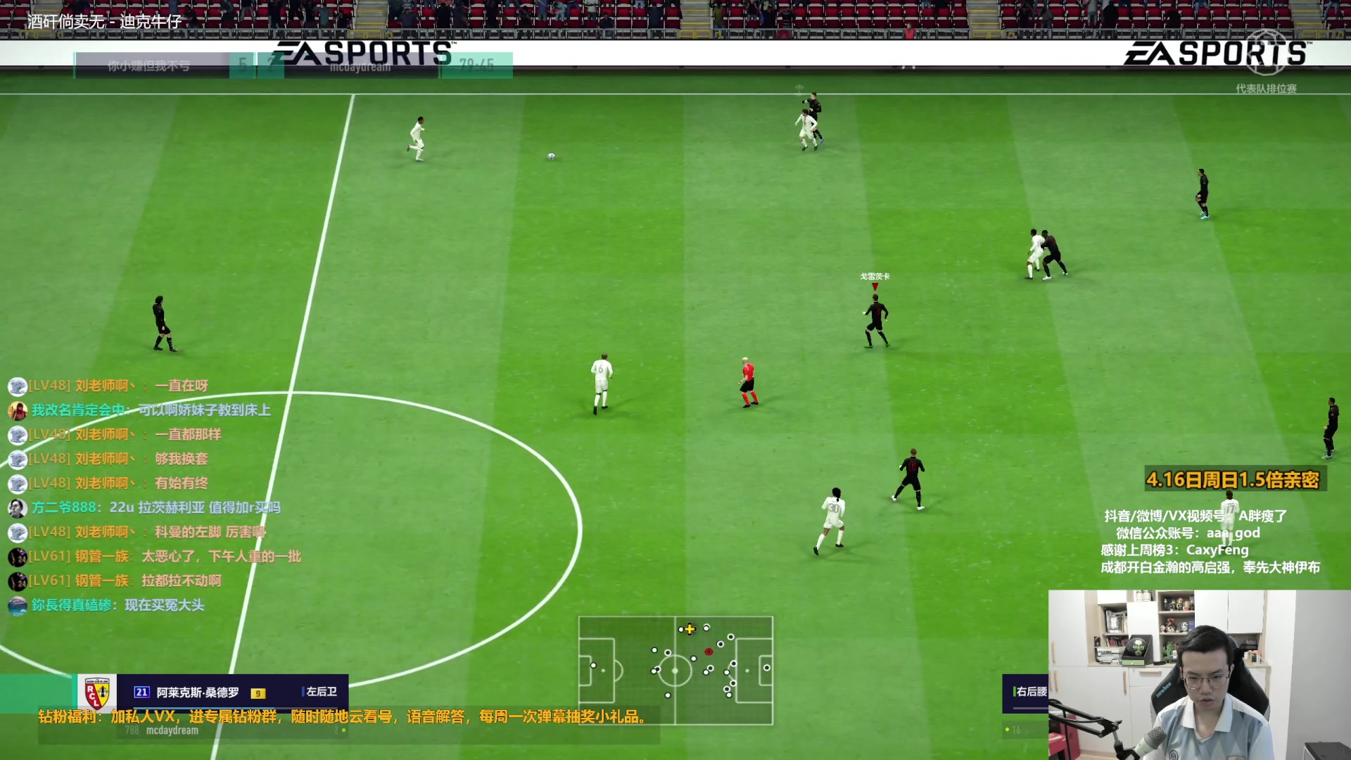 【2023-04-16 15点场】A胖瘦了：A胖FO4~1.5倍亲密~定级赛