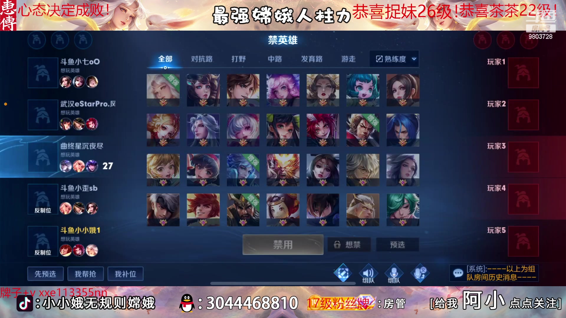 【2023-04-15 23点场】小小娥1：新赛季冲呀！ 9803728