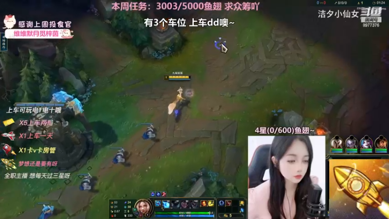 【英雄联盟】洁夕小仙女的精彩时刻 20230416 10点场