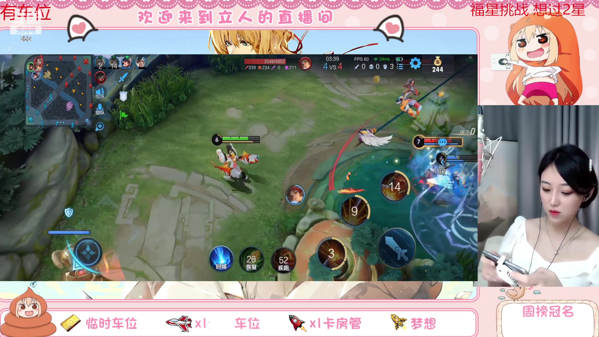 【2023-04-15 22点场】解说孙立人：新赛季第一天上王者 863
