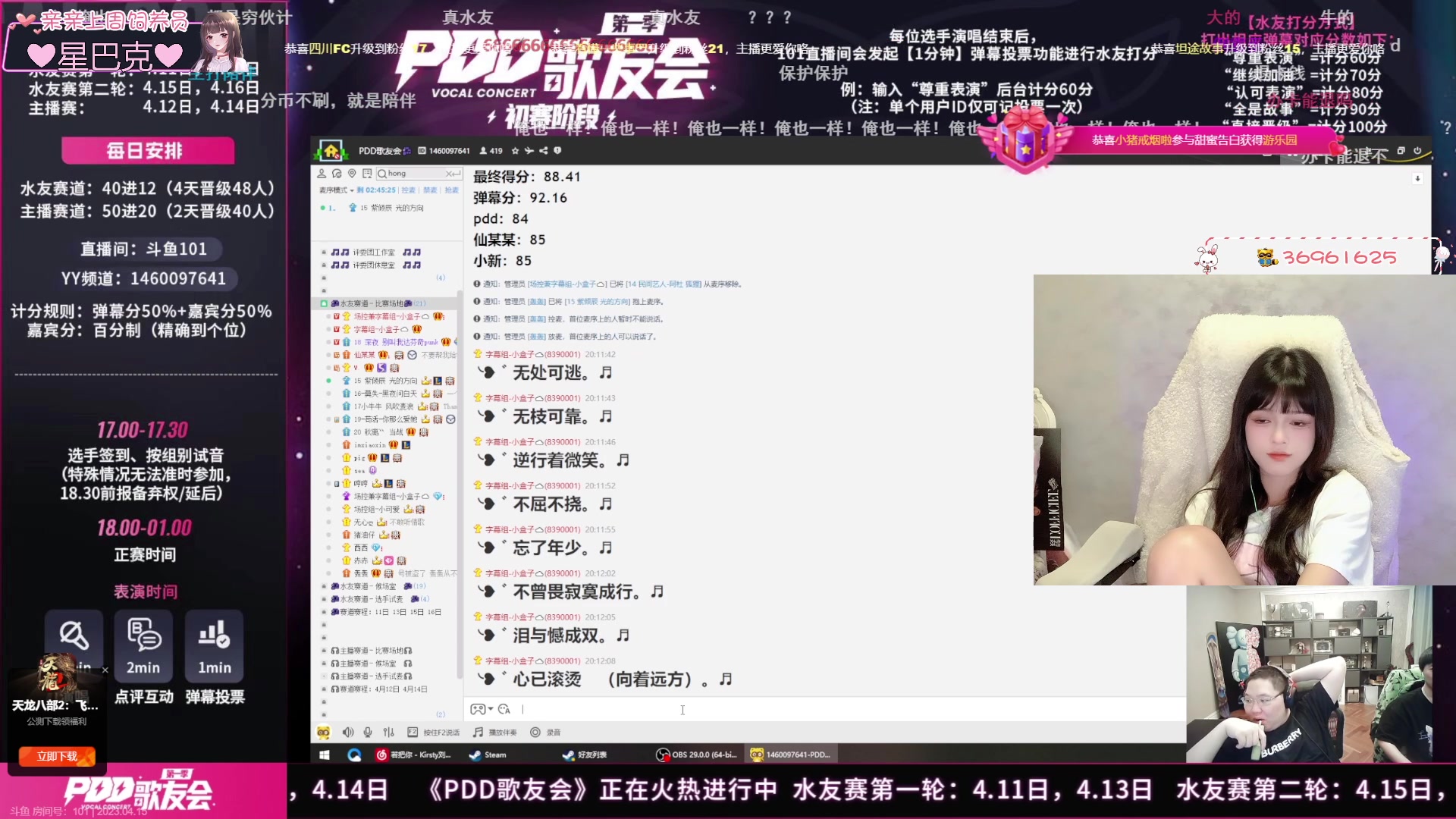 【2023-04-15 19点场】小琳达Linda：【琳达】(˃ ⌑ ˂ഃ )烦洗了