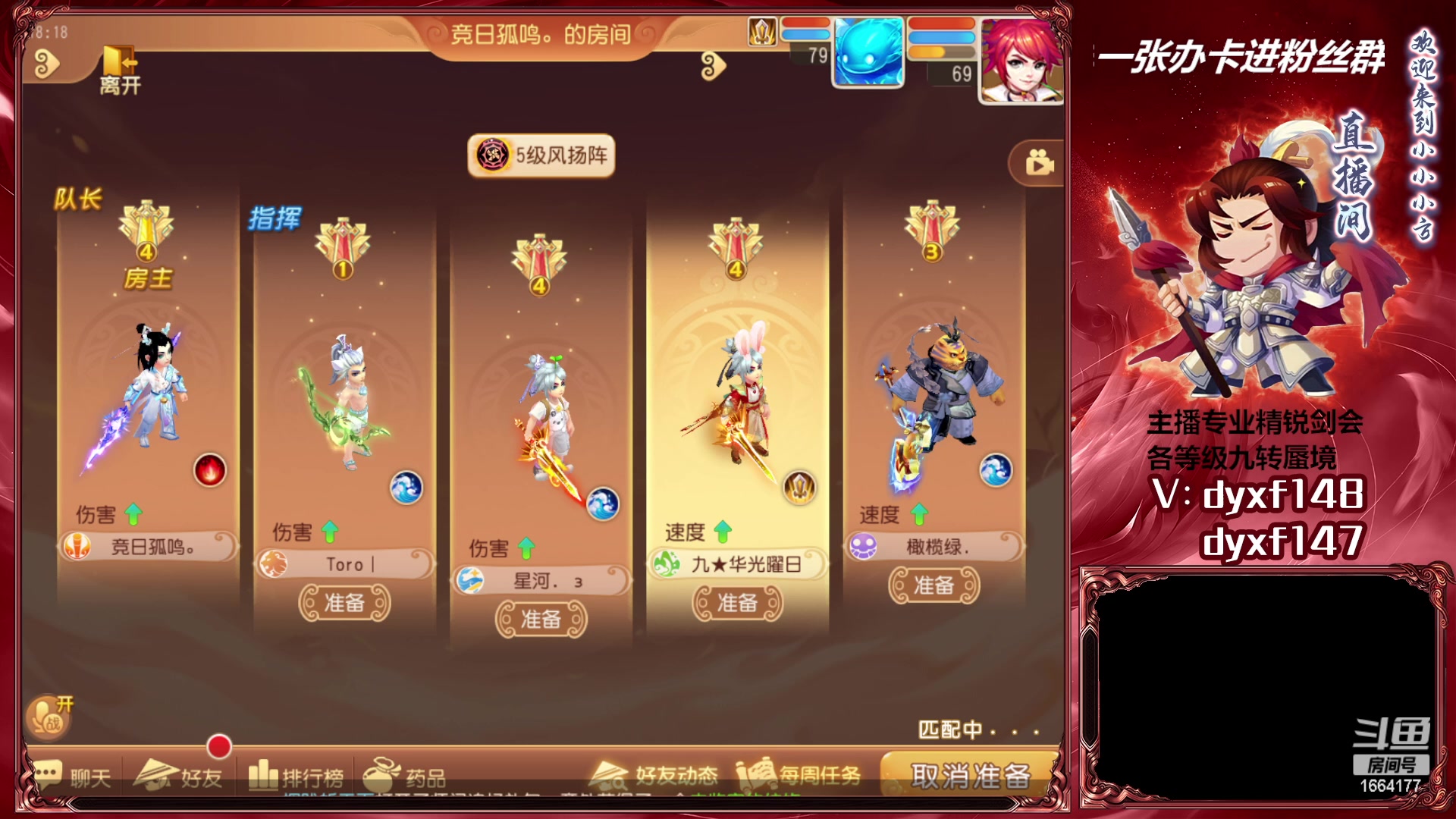 【2023-04-16 17点场】我叫小小小方：专业精锐找号估号帮看号