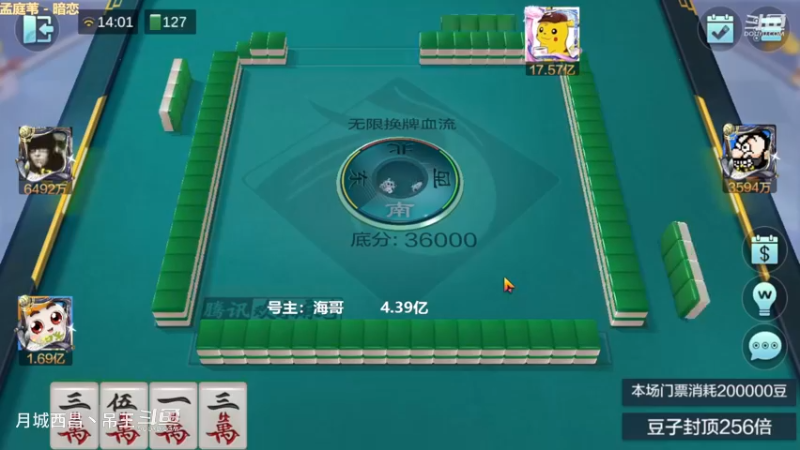 无限换牌，4.5亿就这么洗白了