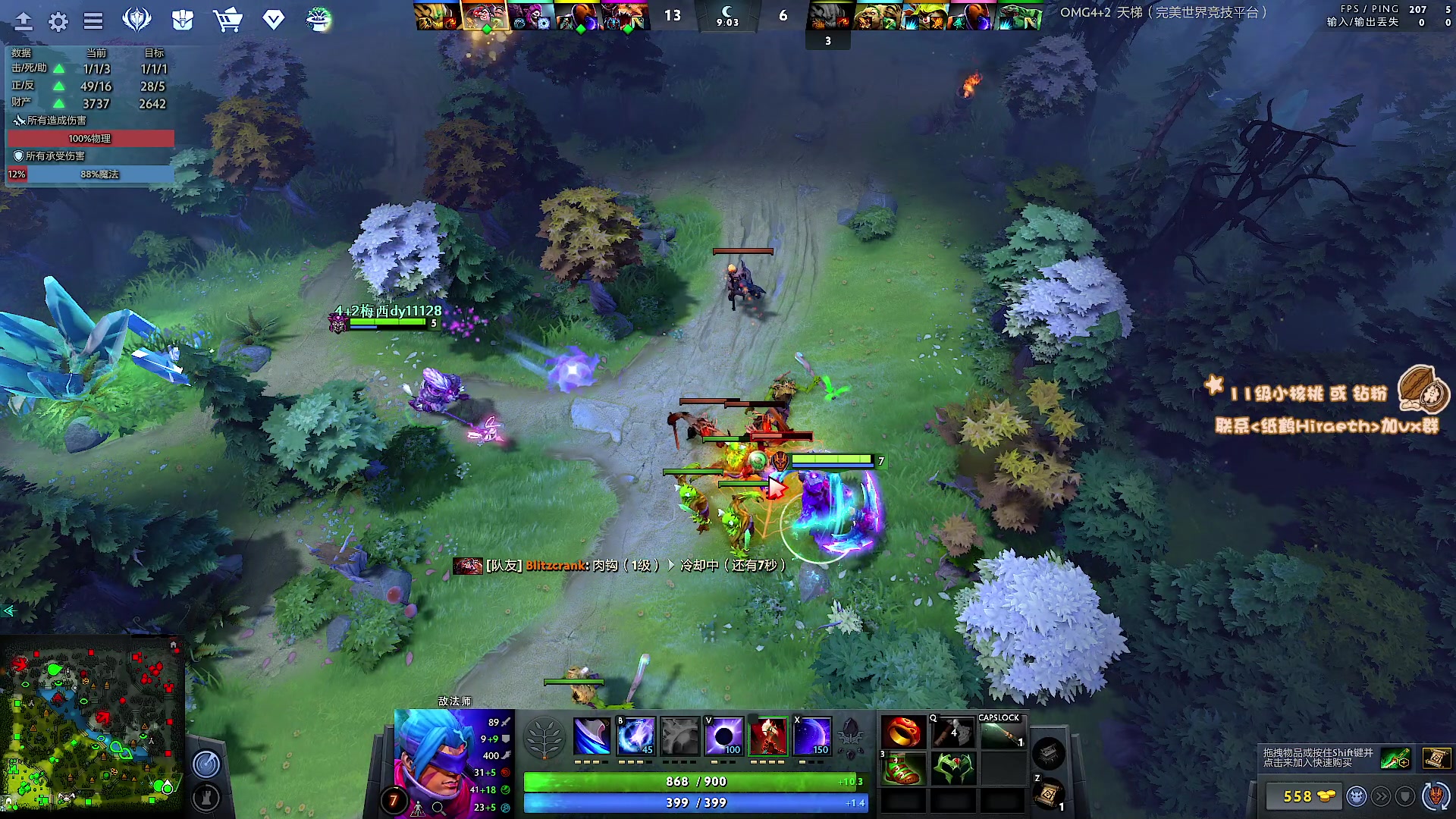 【2023-04-16 15点场】sakira丶hao：最纯粹的4+2  今日双倍