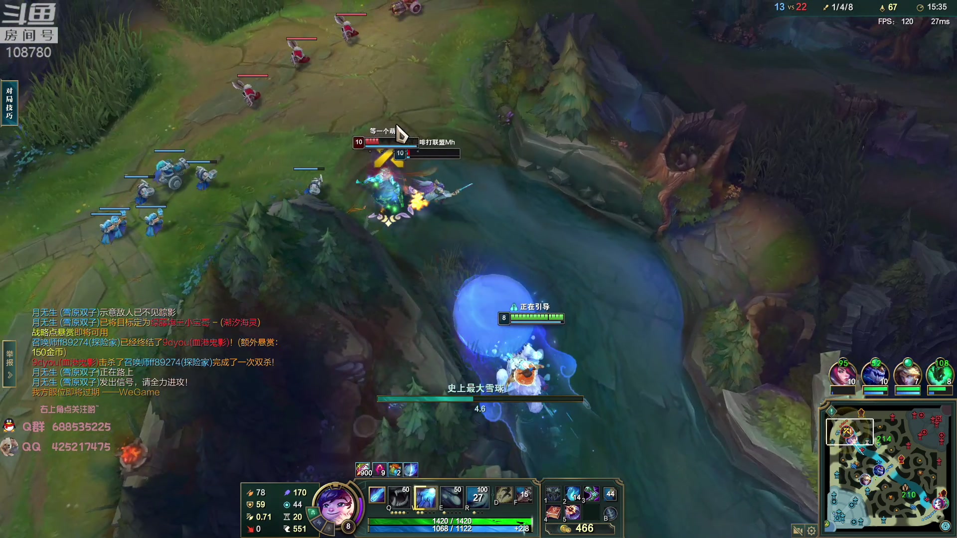 【2023-04-16 08点场】兮饭锐雯：大乱斗小袜子!!!!