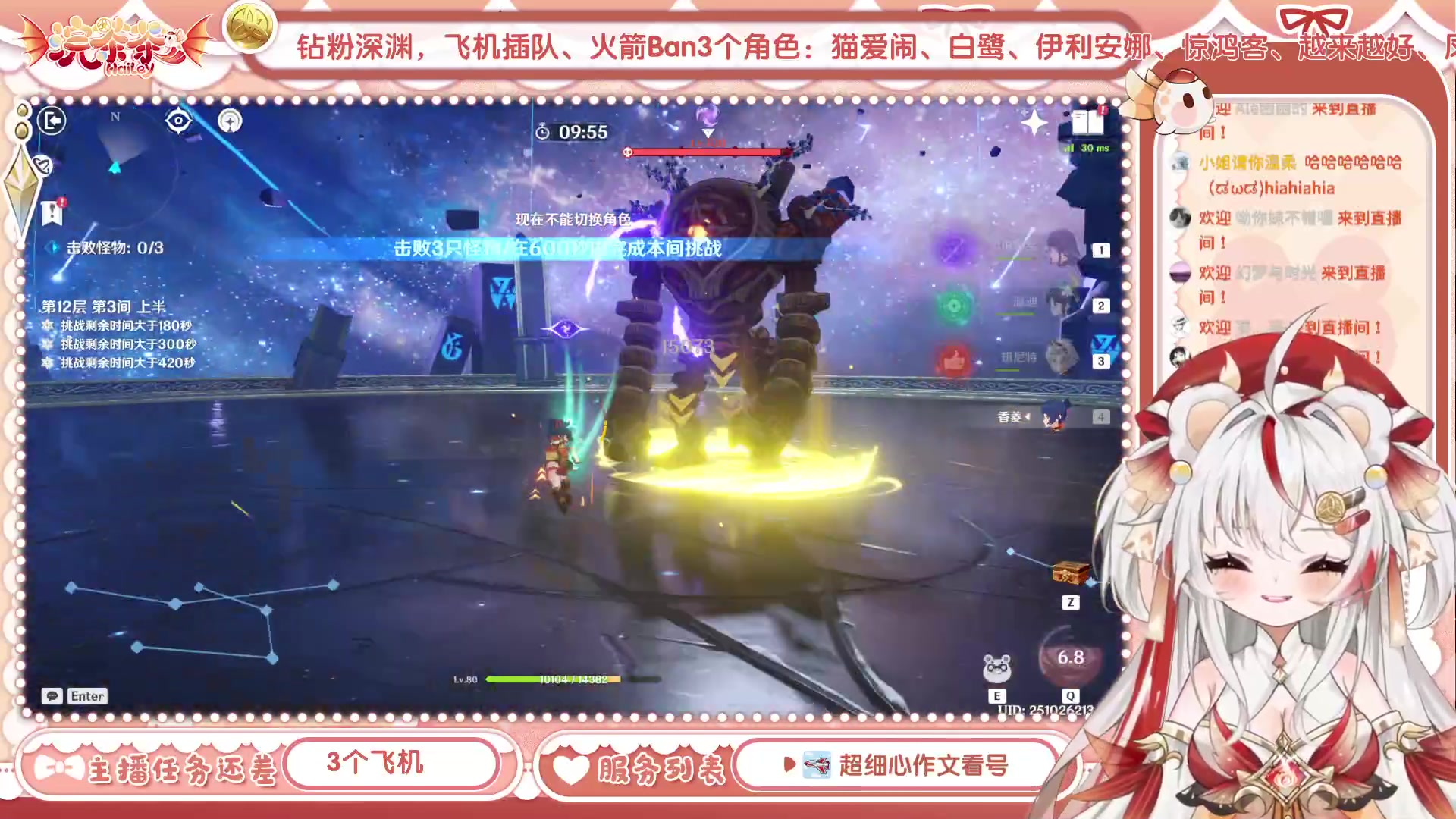 【2023-04-11 13点场】浣茶茶：萌新请进 姐姐带你
