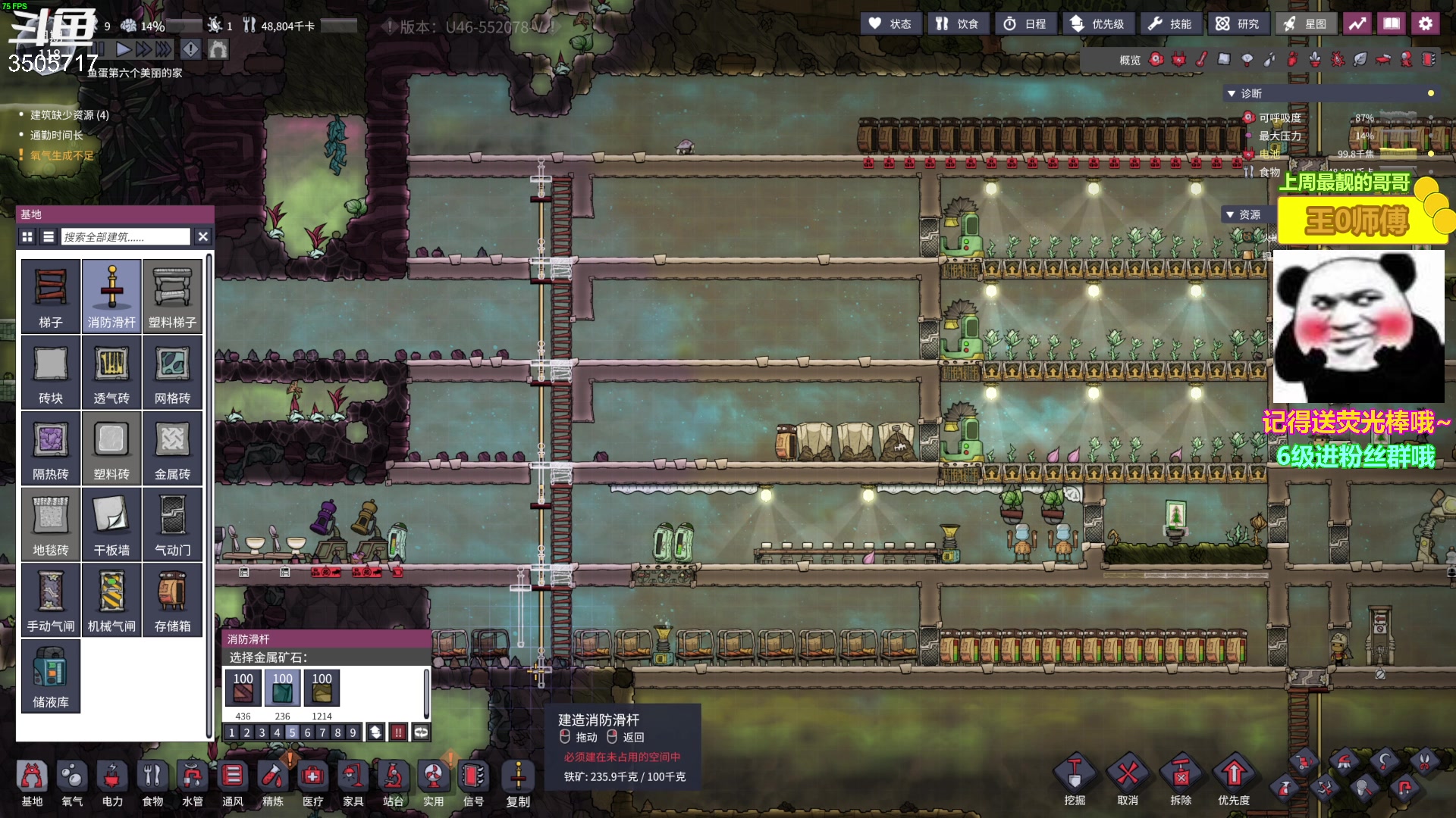 【2023-04-15 19点场】Monkey鱼蛋：【小奶团】广东粤语精神主播