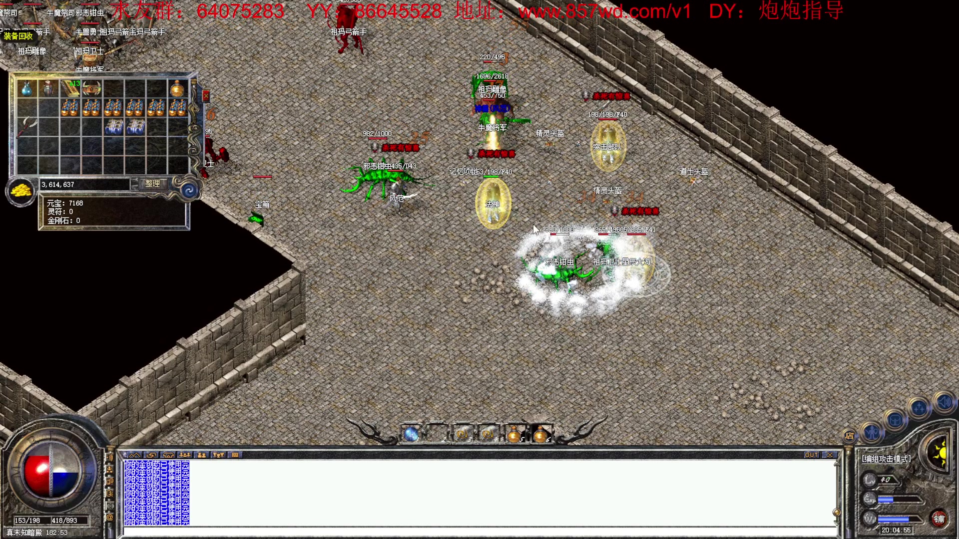 【2023-04-16 19点场】主播温州炮哥：传奇，176小极品最后测试