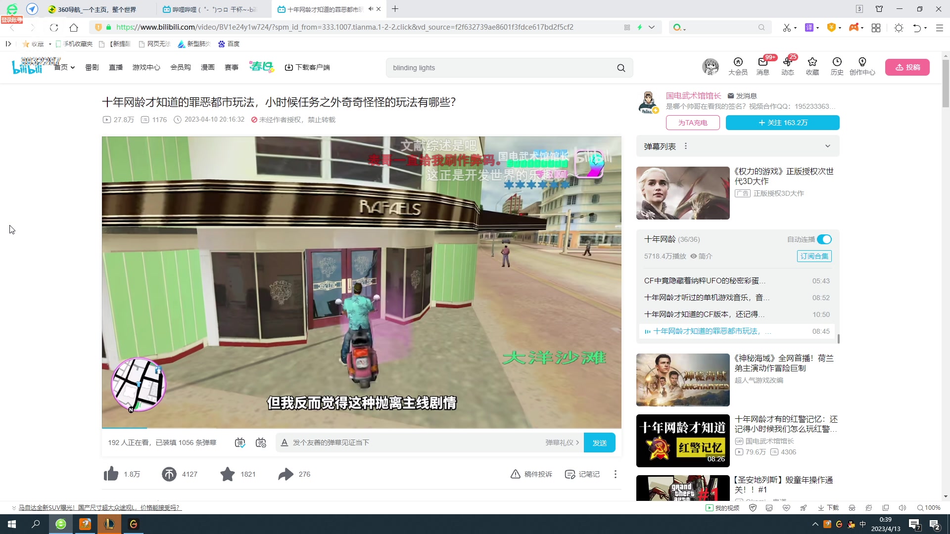 【2023-04-12 23点场】小夜心丶：钻粉享福中