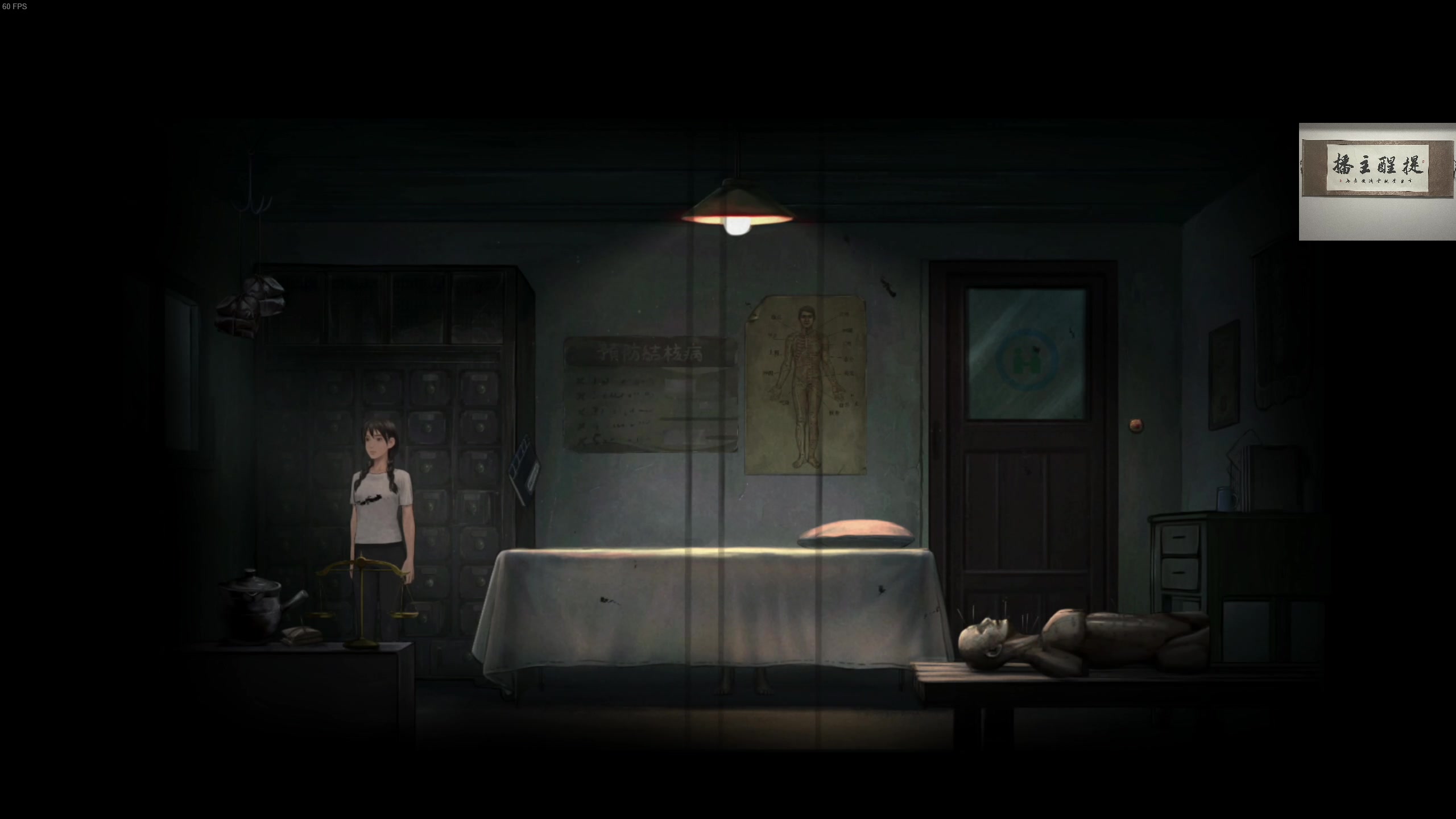 【2023-04-09 21点场】章随便先生：2d小众恐怖游戏。