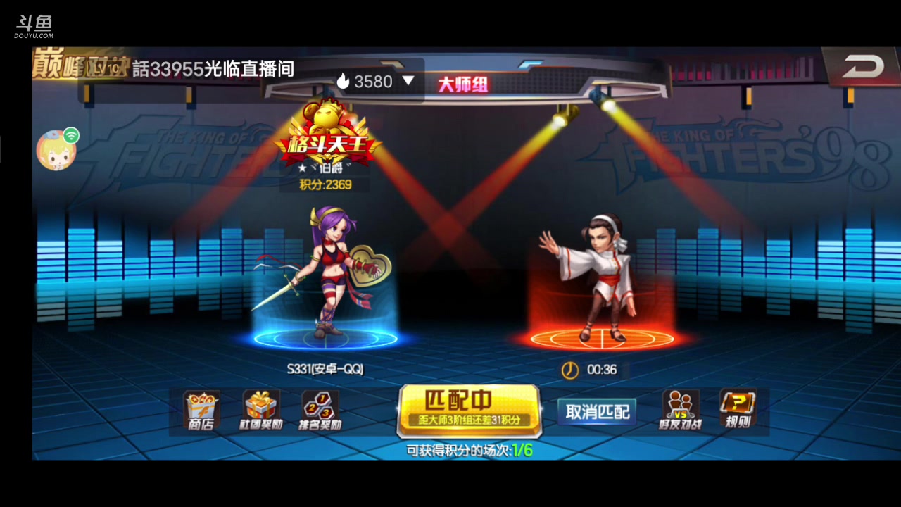 【2023-4-14 14点场】拳皇98繁:吹牛皮的排好队伍