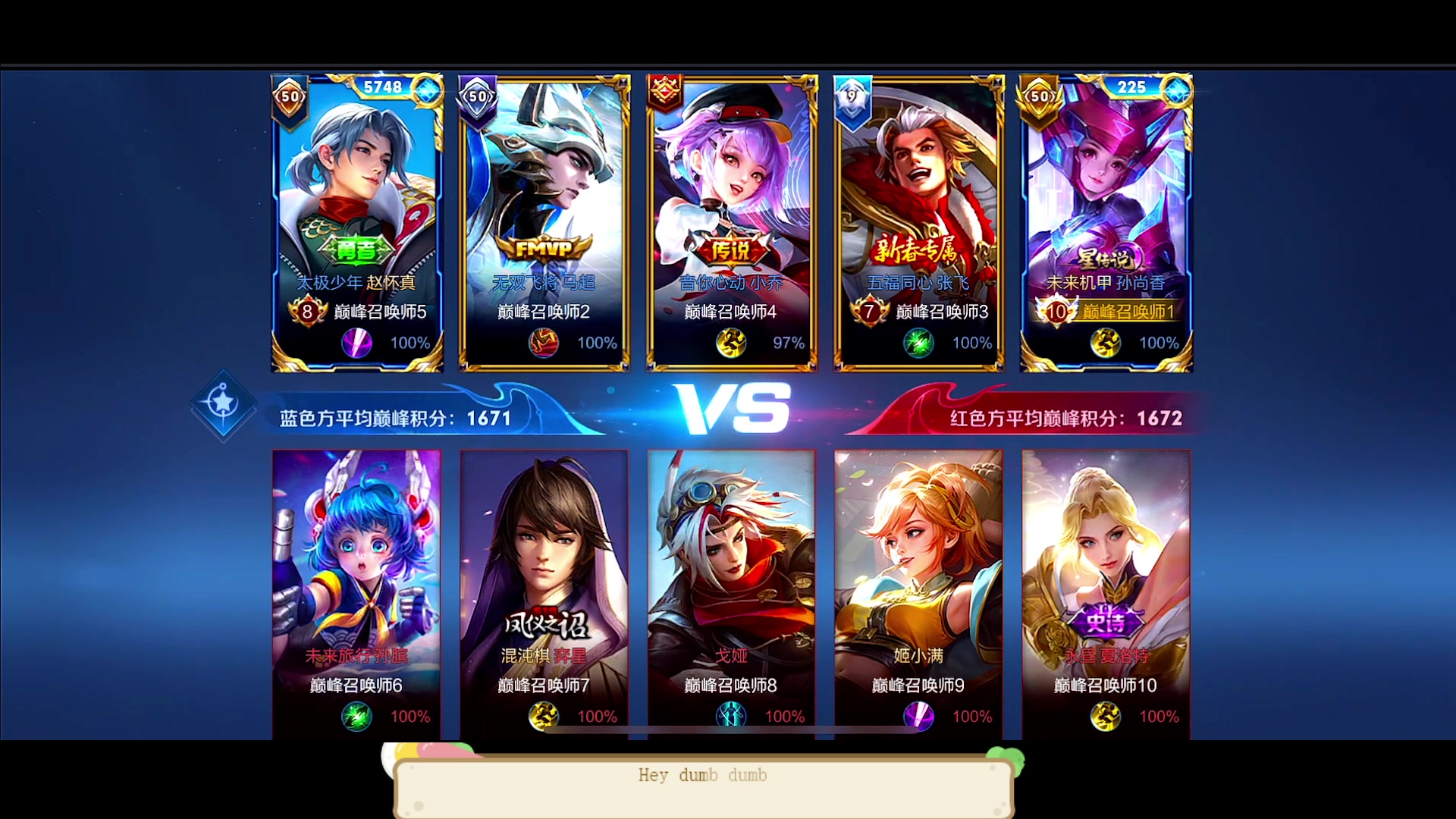 【2023-04-16 20点场】DYG萧玦：无敌排位冲冲冲